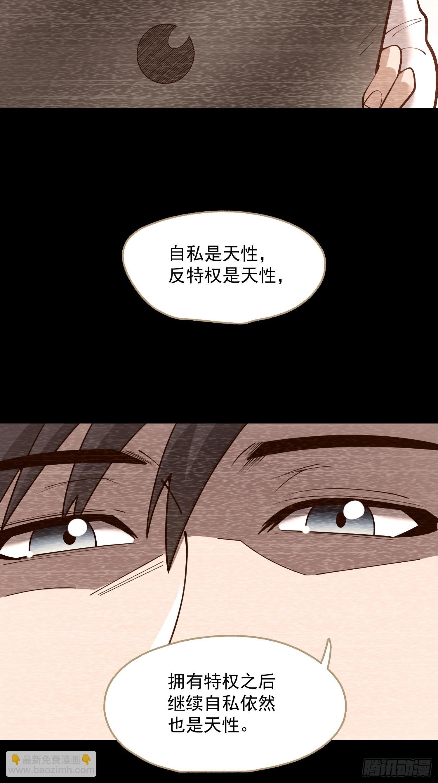 第154话