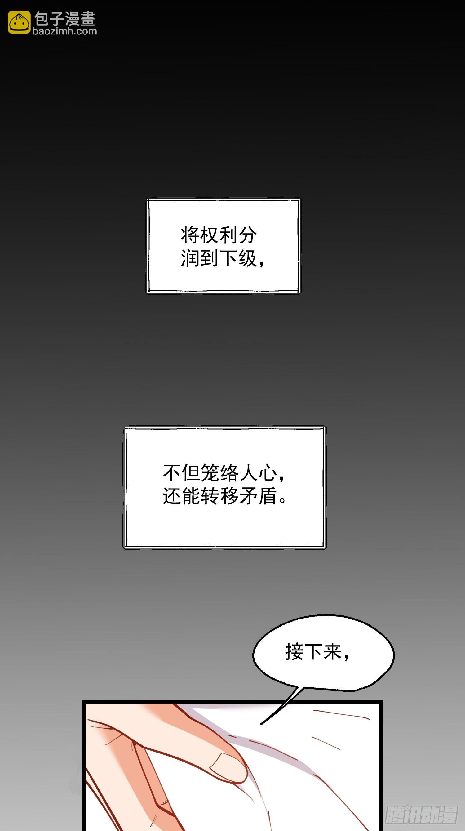 第154话