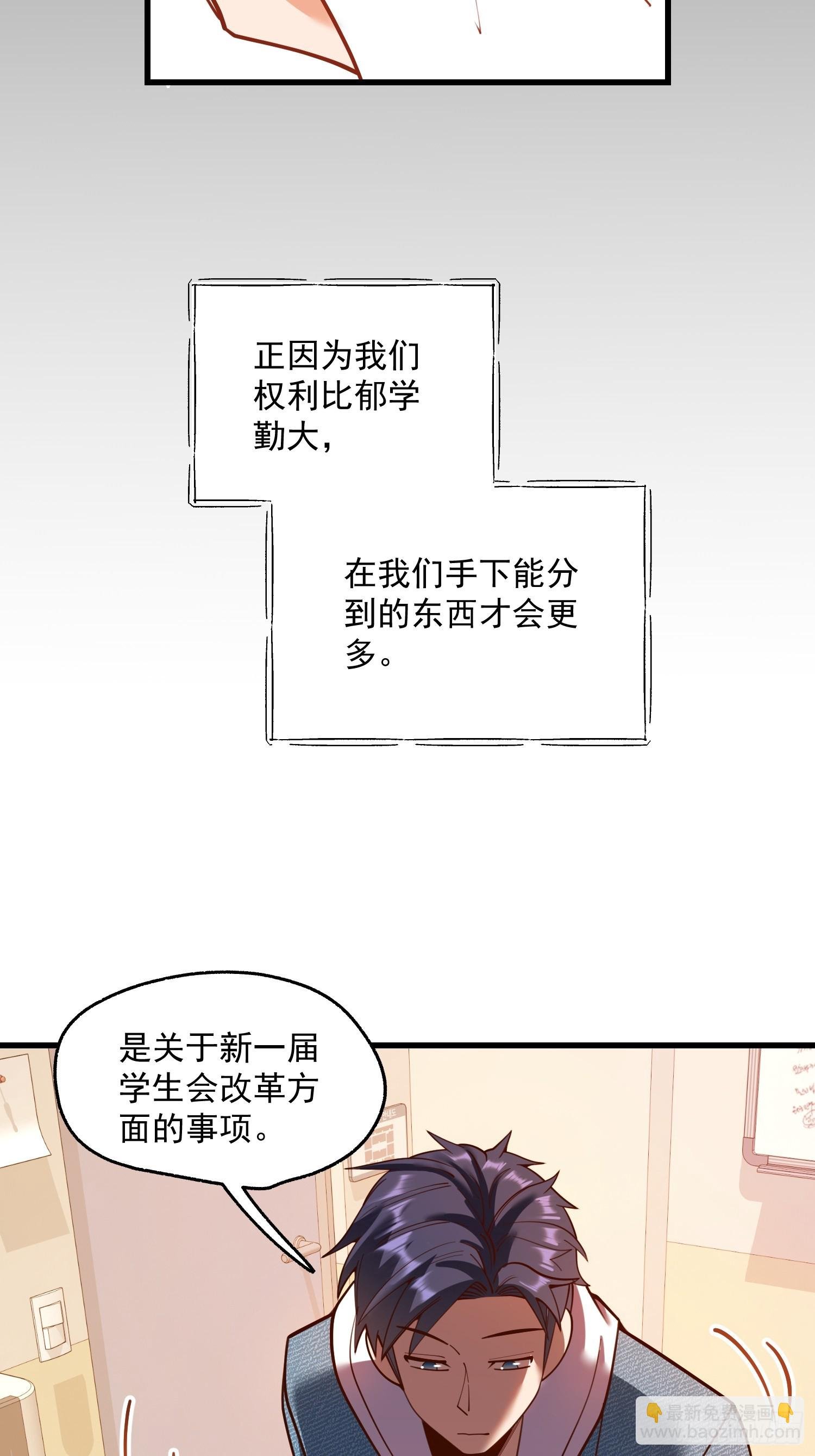 第154话