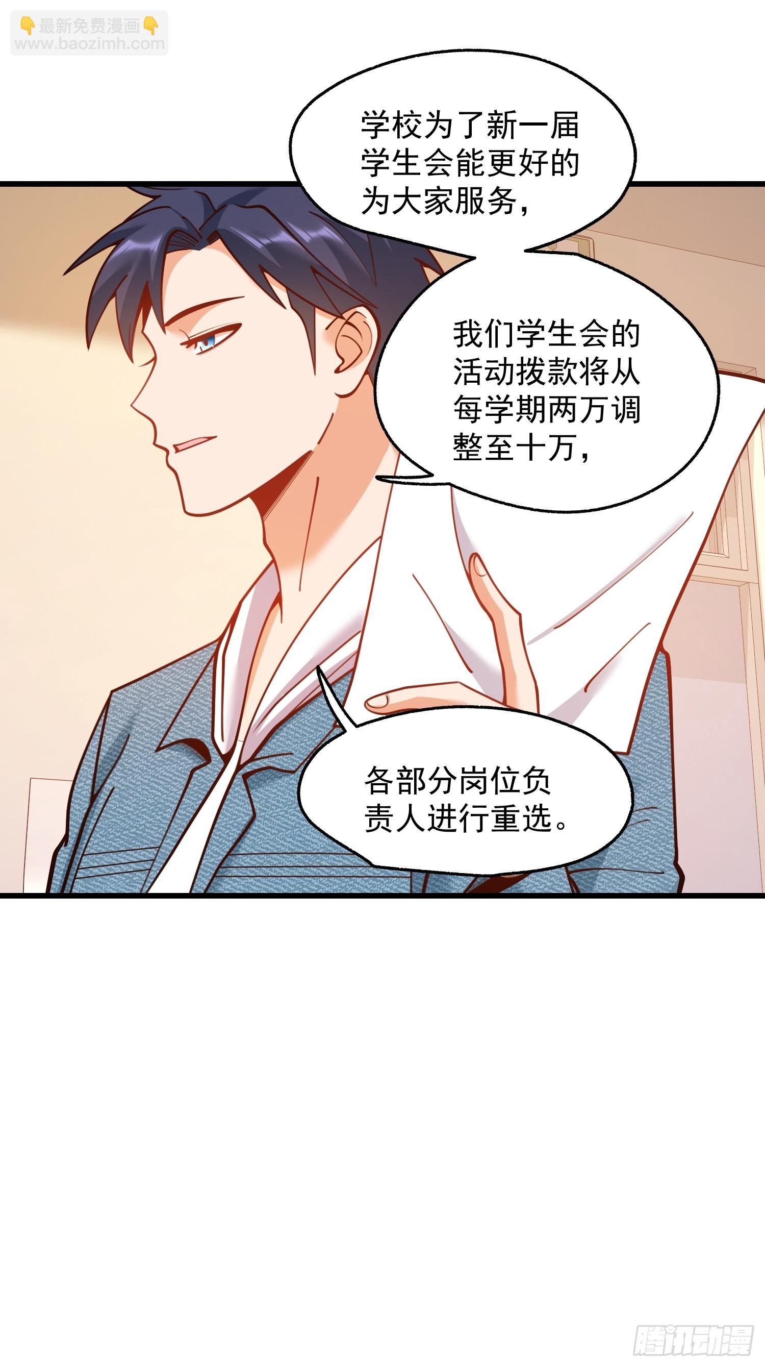 第154话