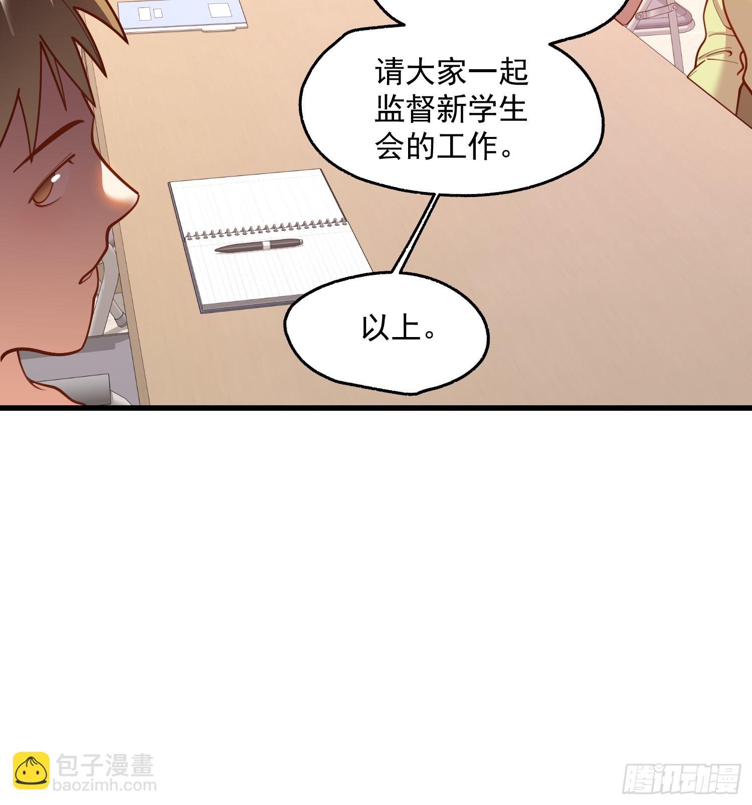 第154话