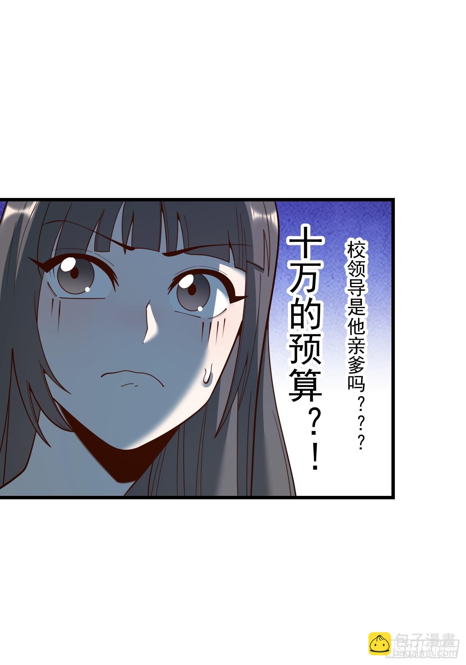 第154话