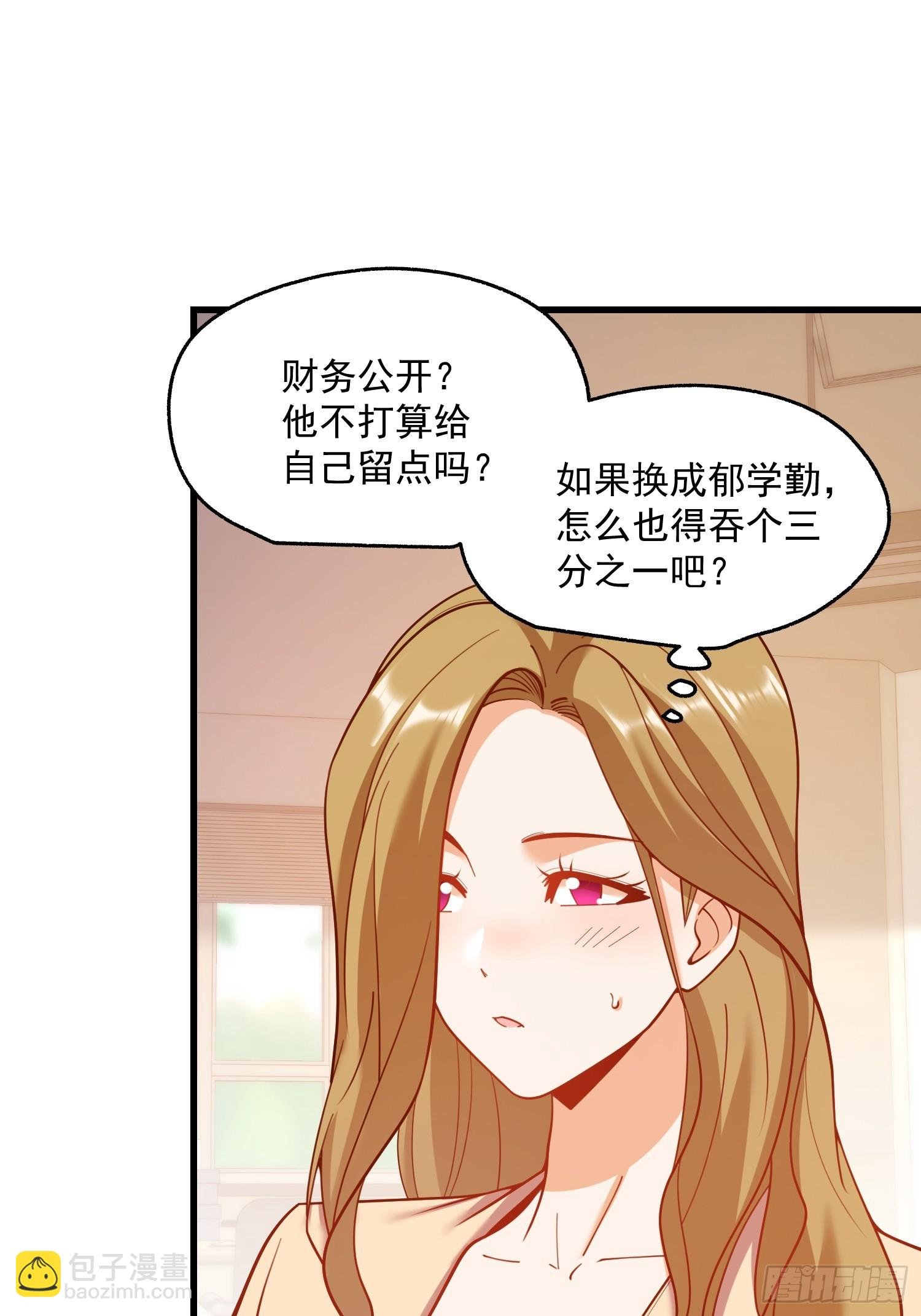 第154话