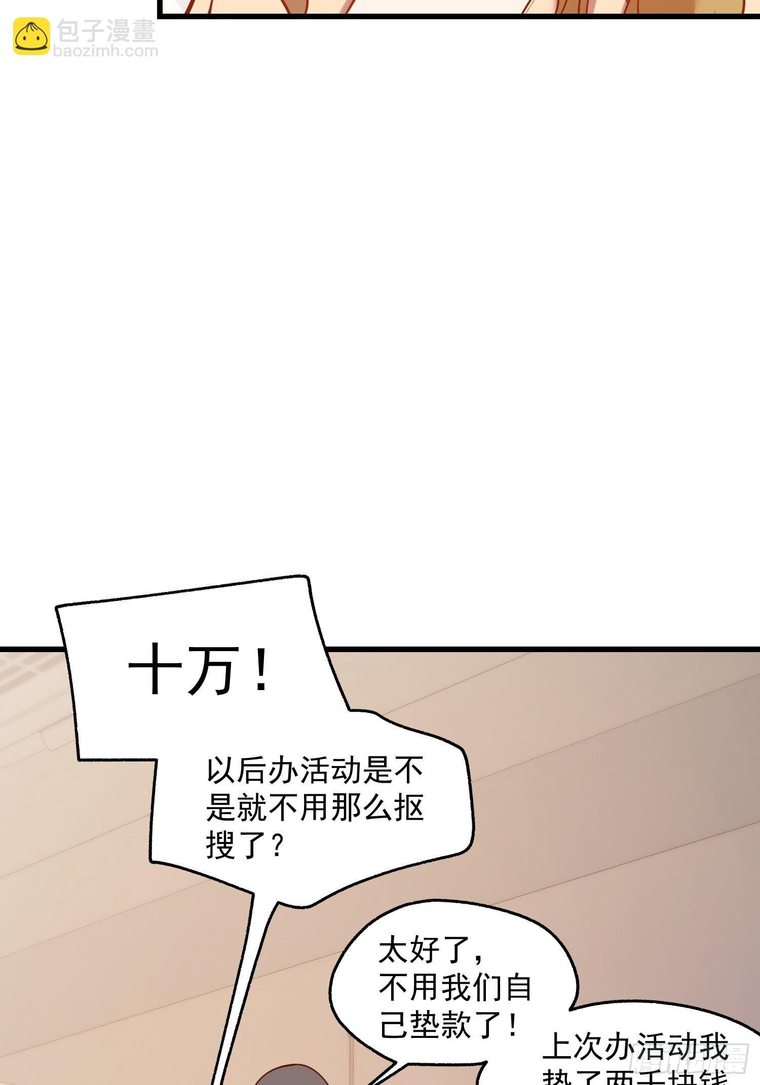 第154话