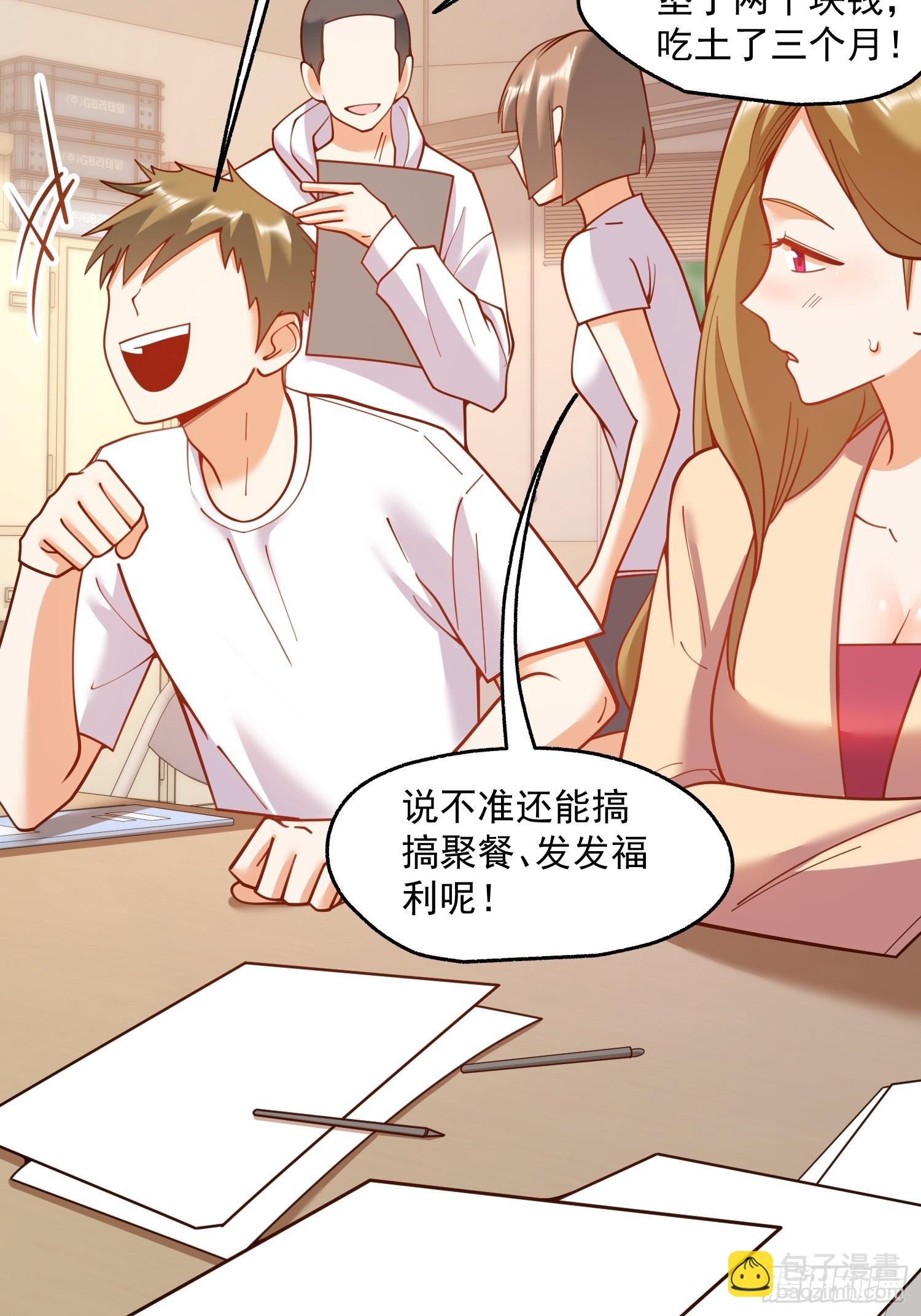 第154话