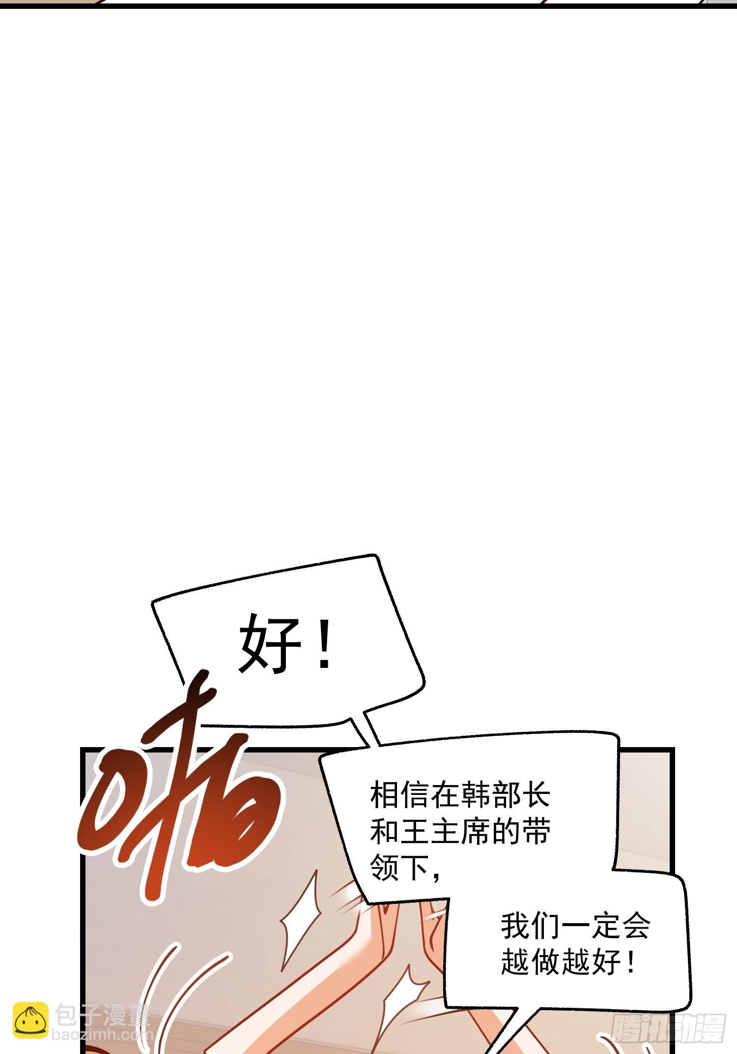 第154话