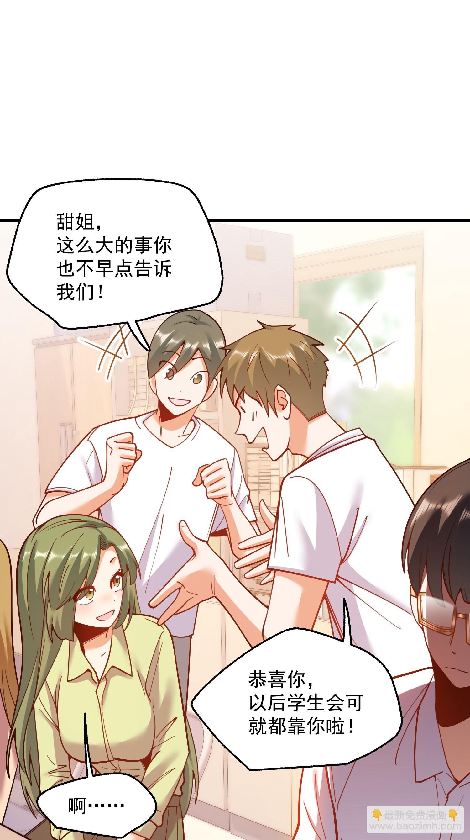第154话