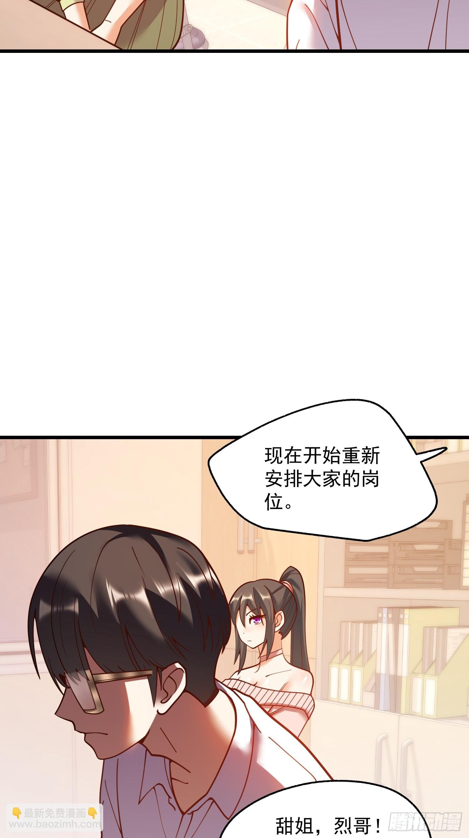 第154话