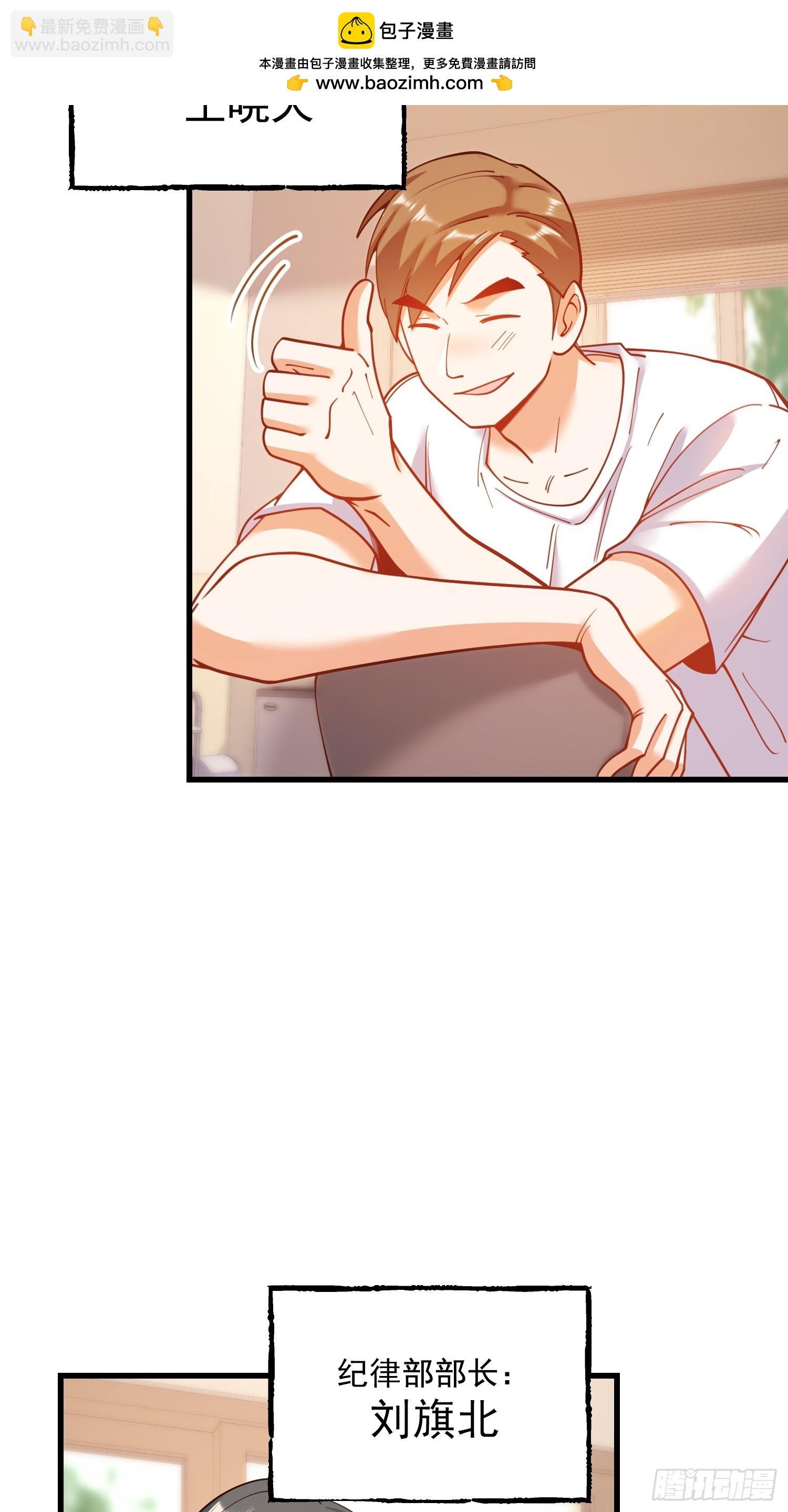 第154话
