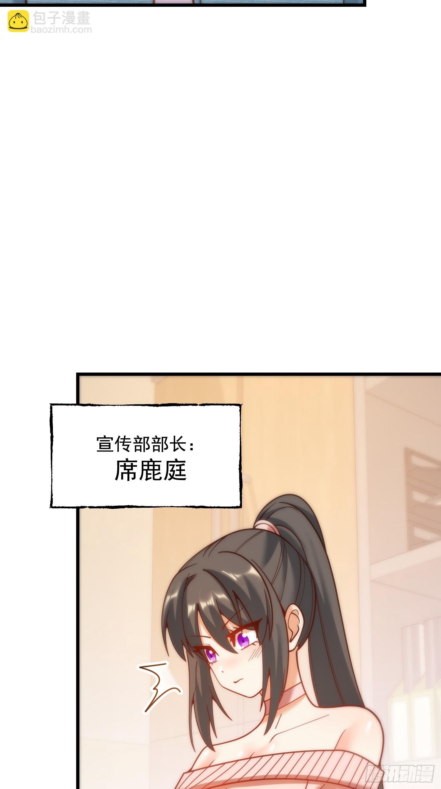 第154话
