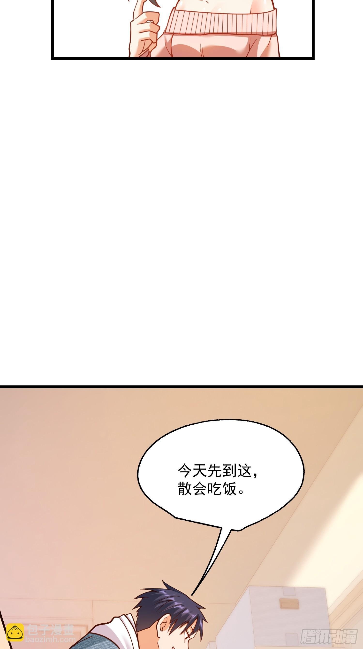第154话