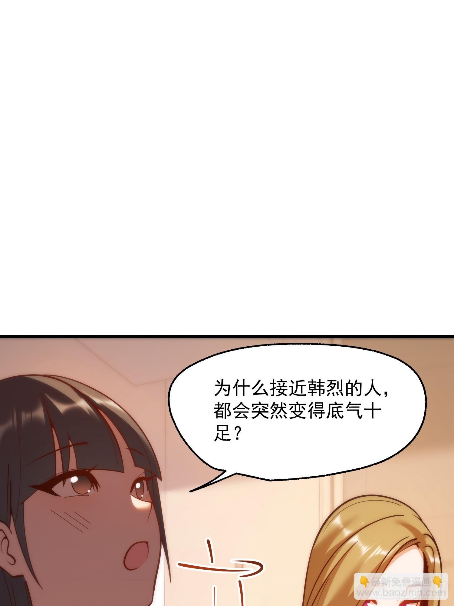 第154话