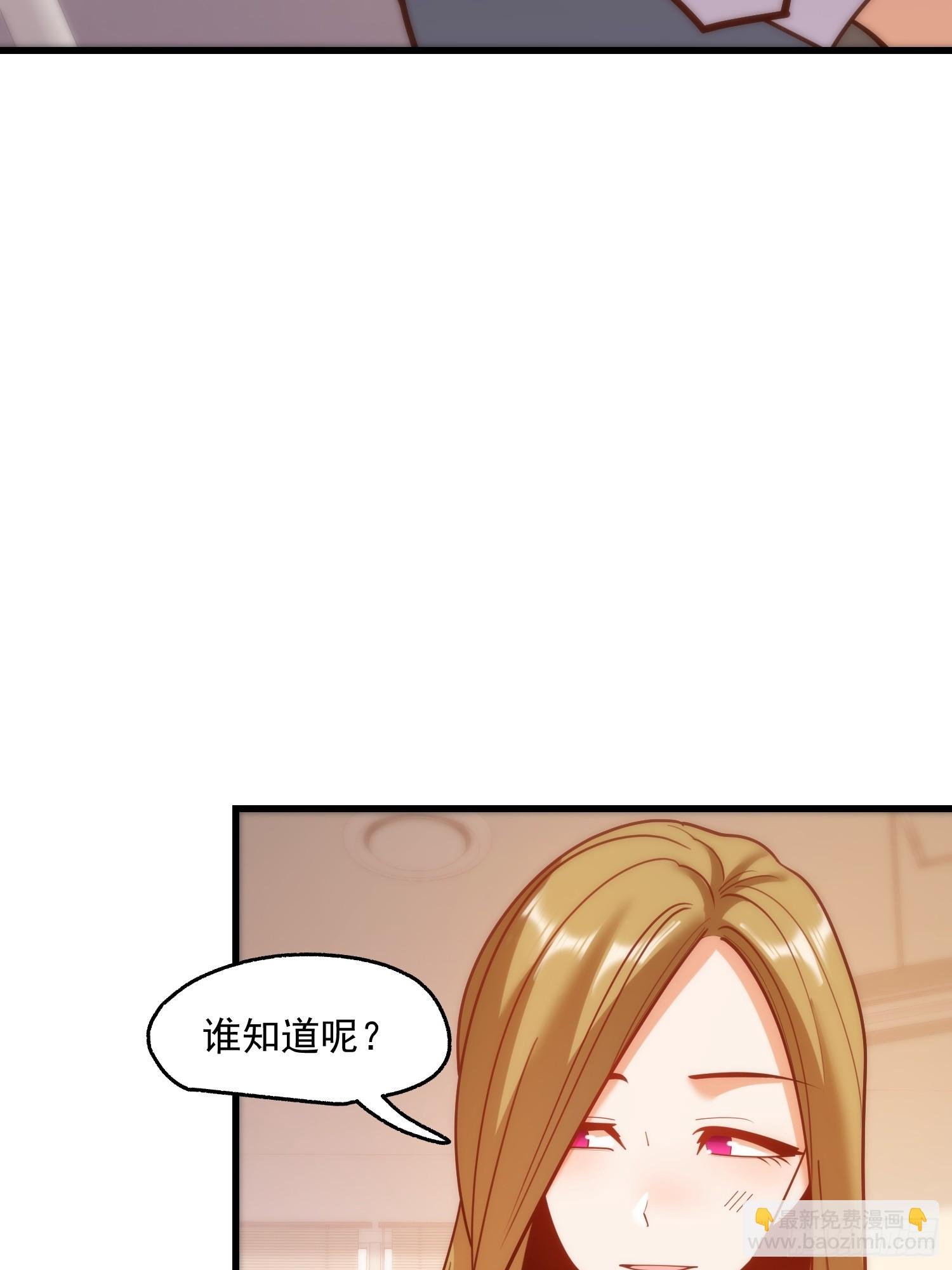 第154话