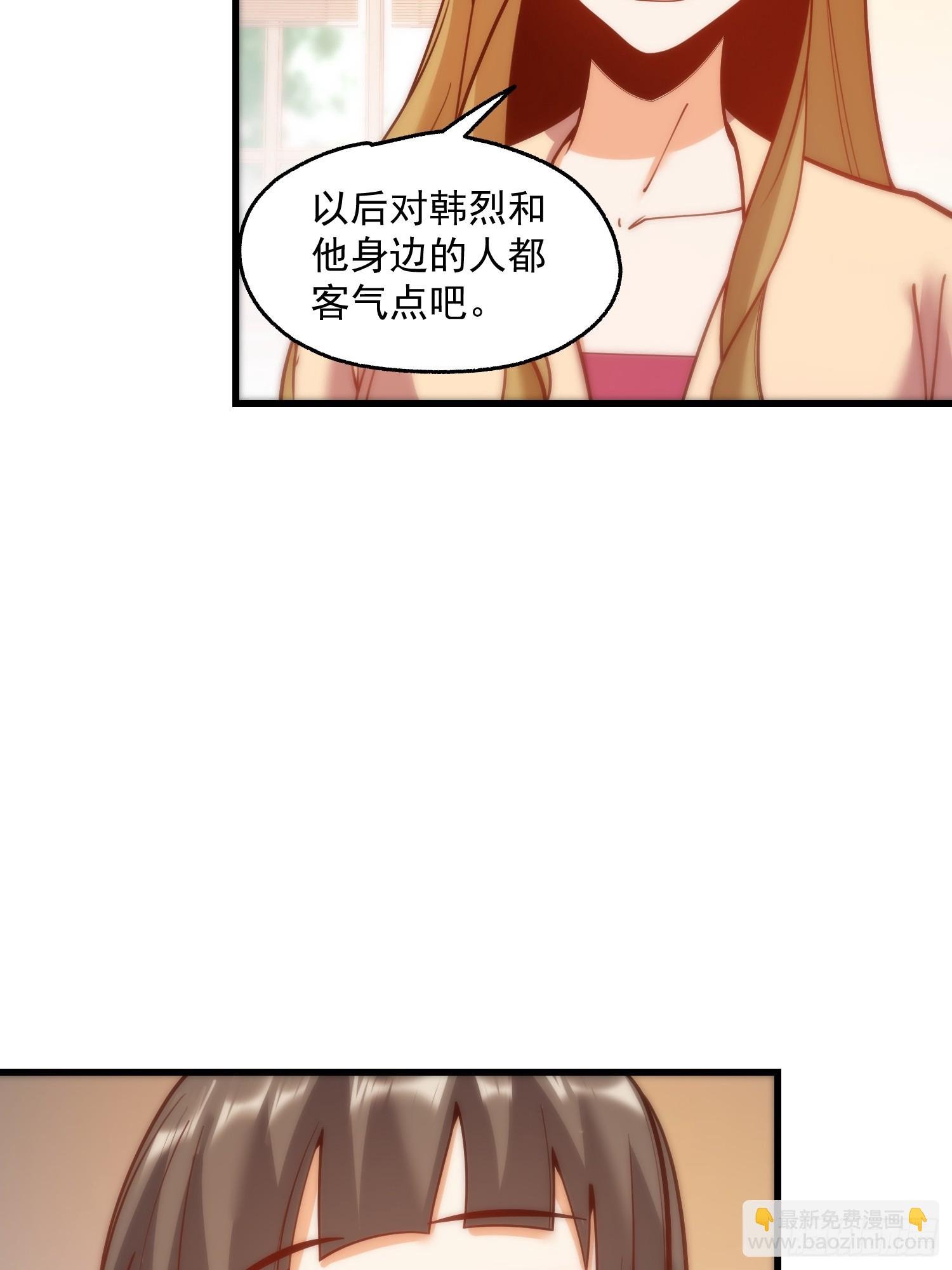第154话