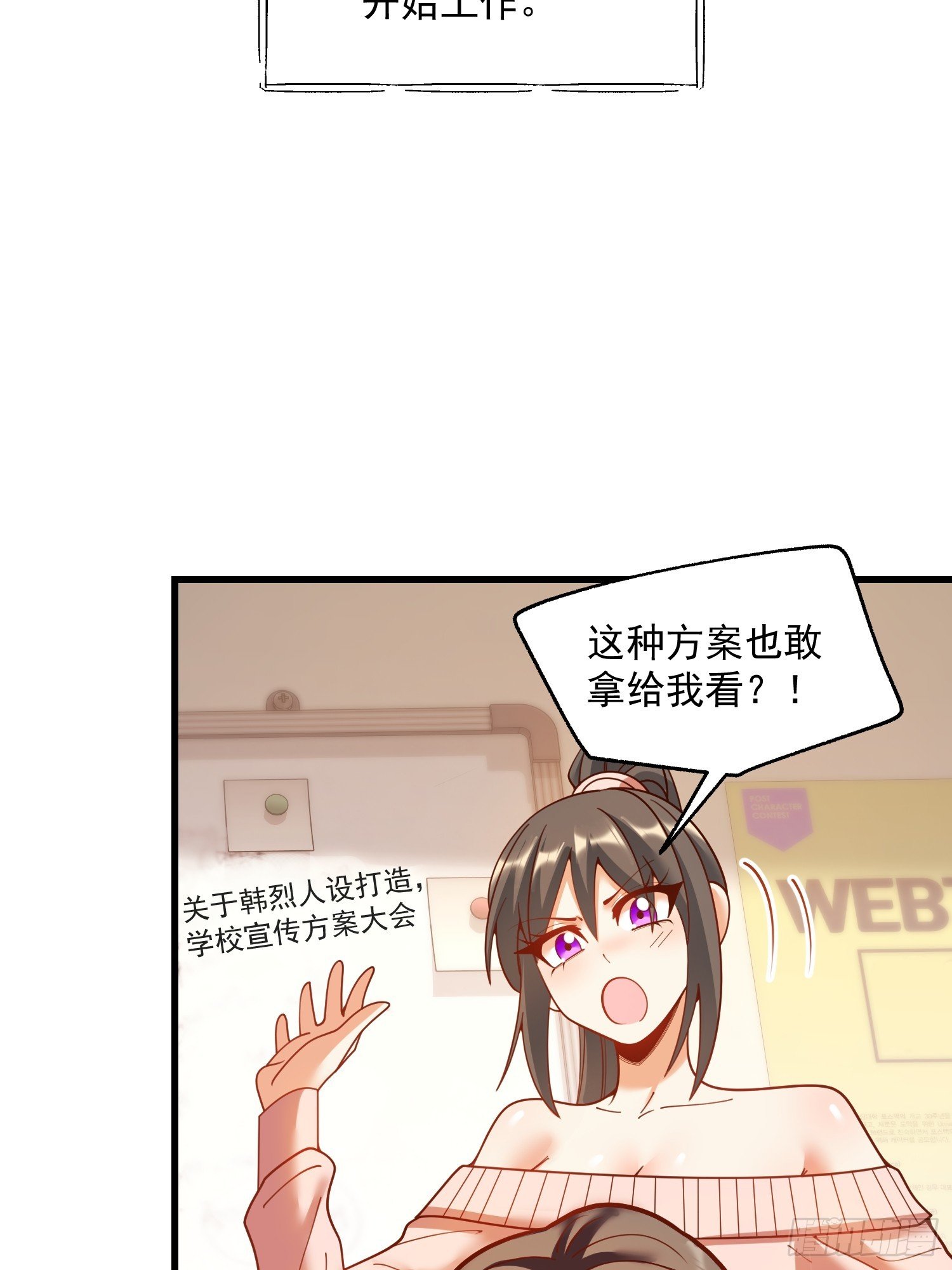 第154话