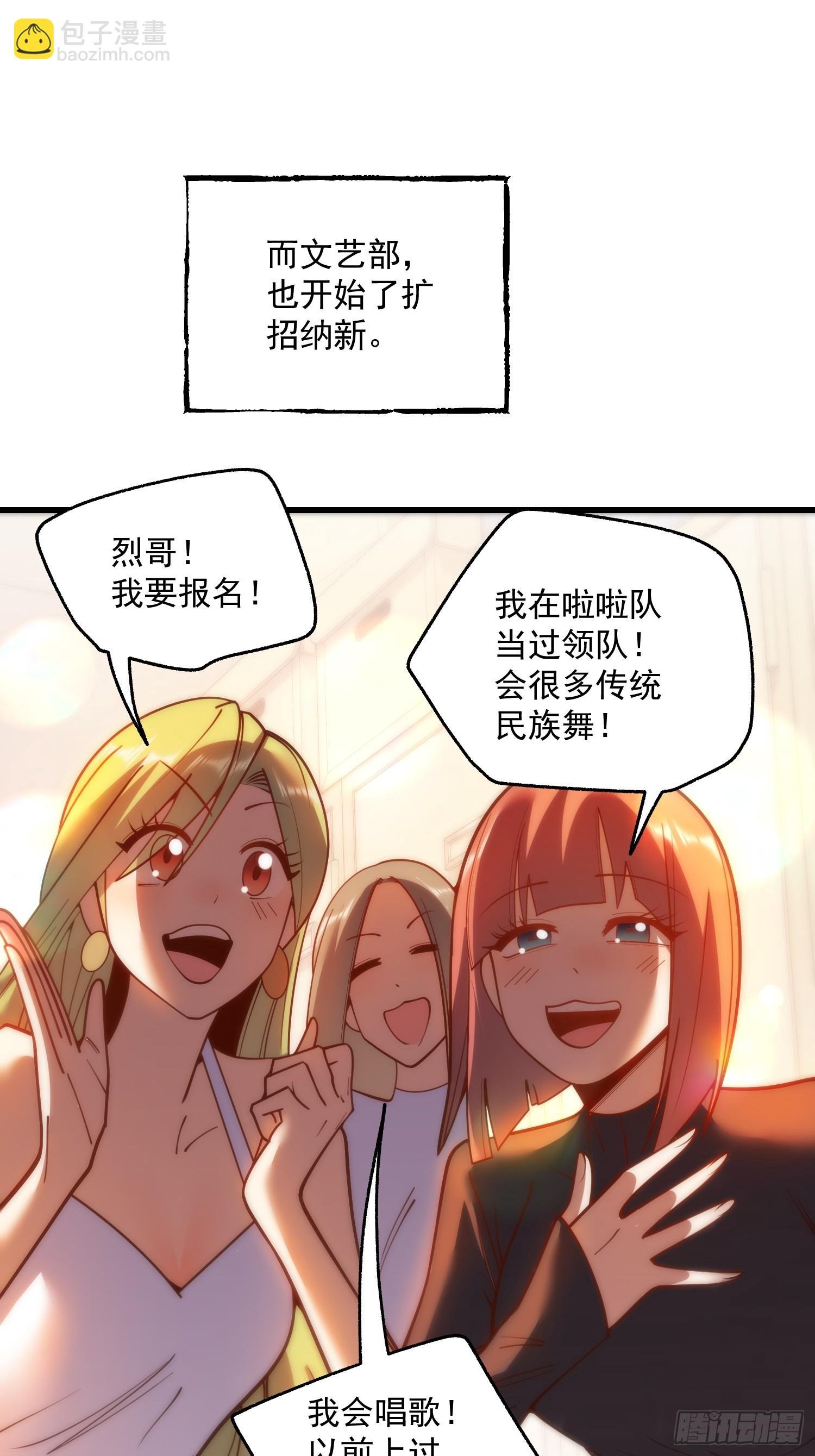 第154话