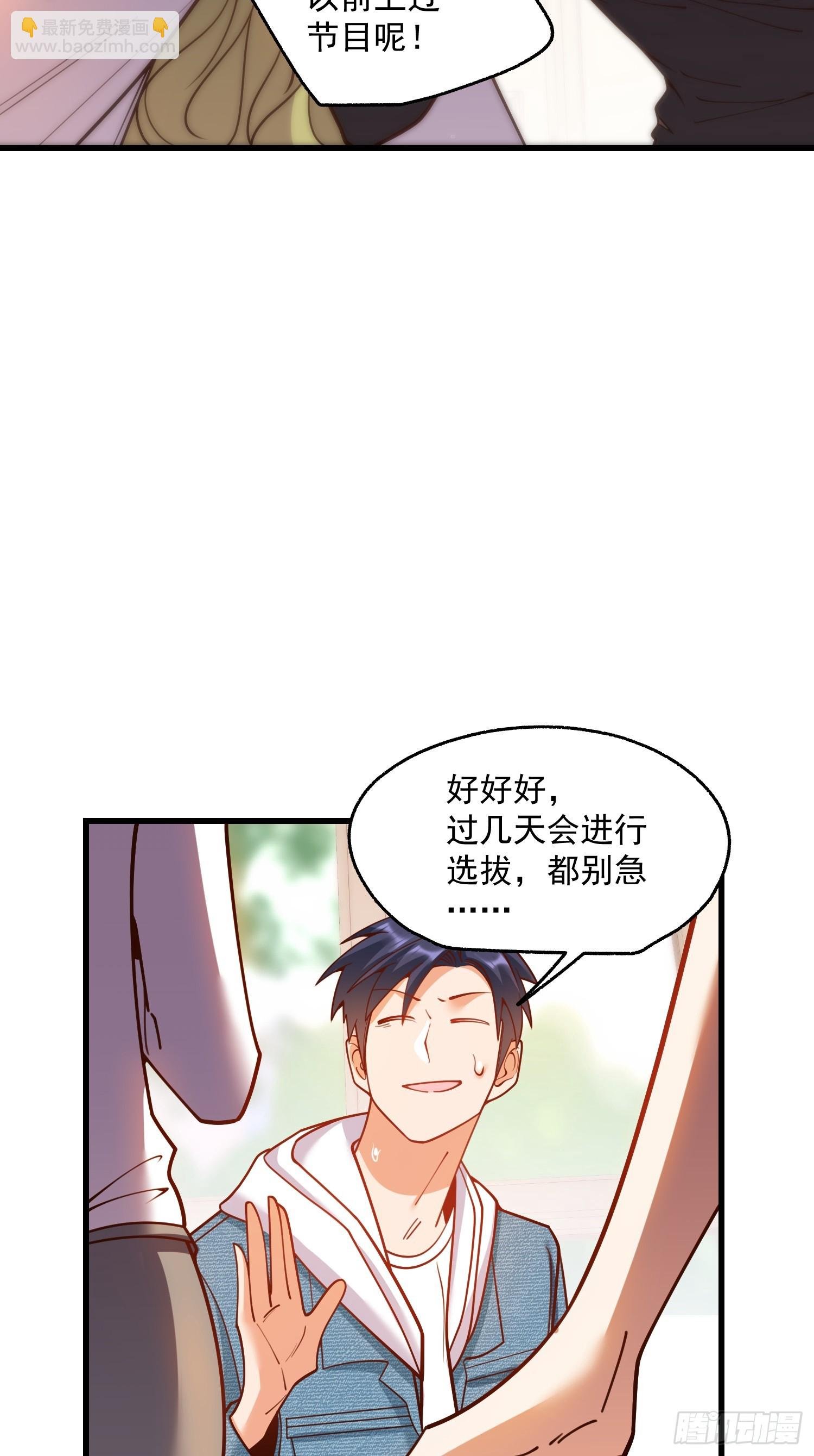 第154话