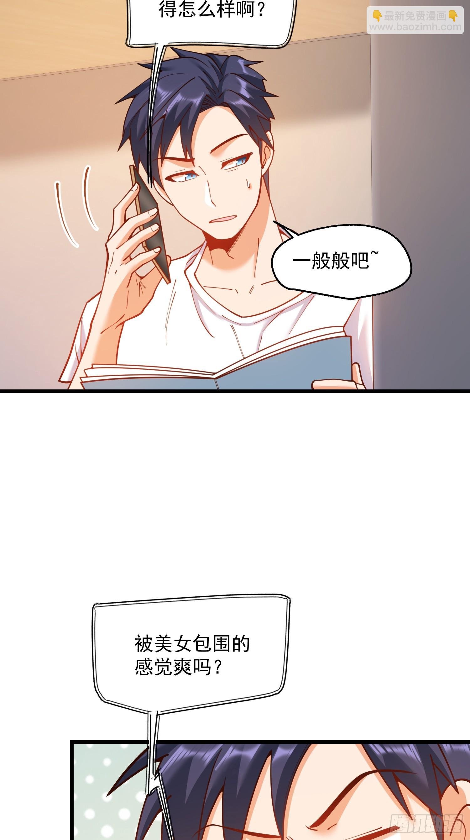 第155话
