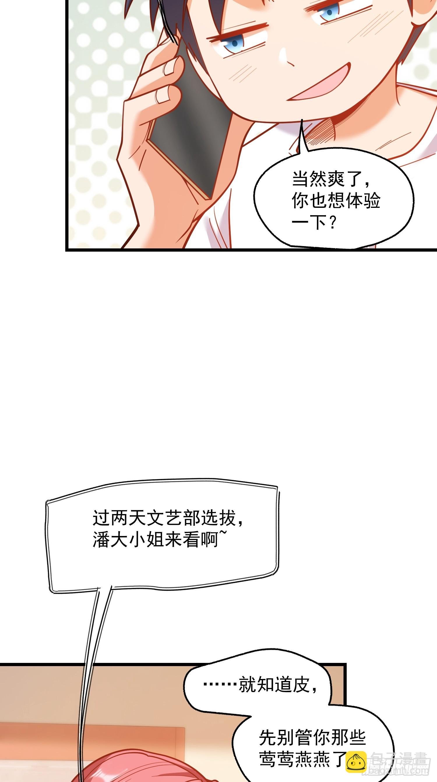 第155话