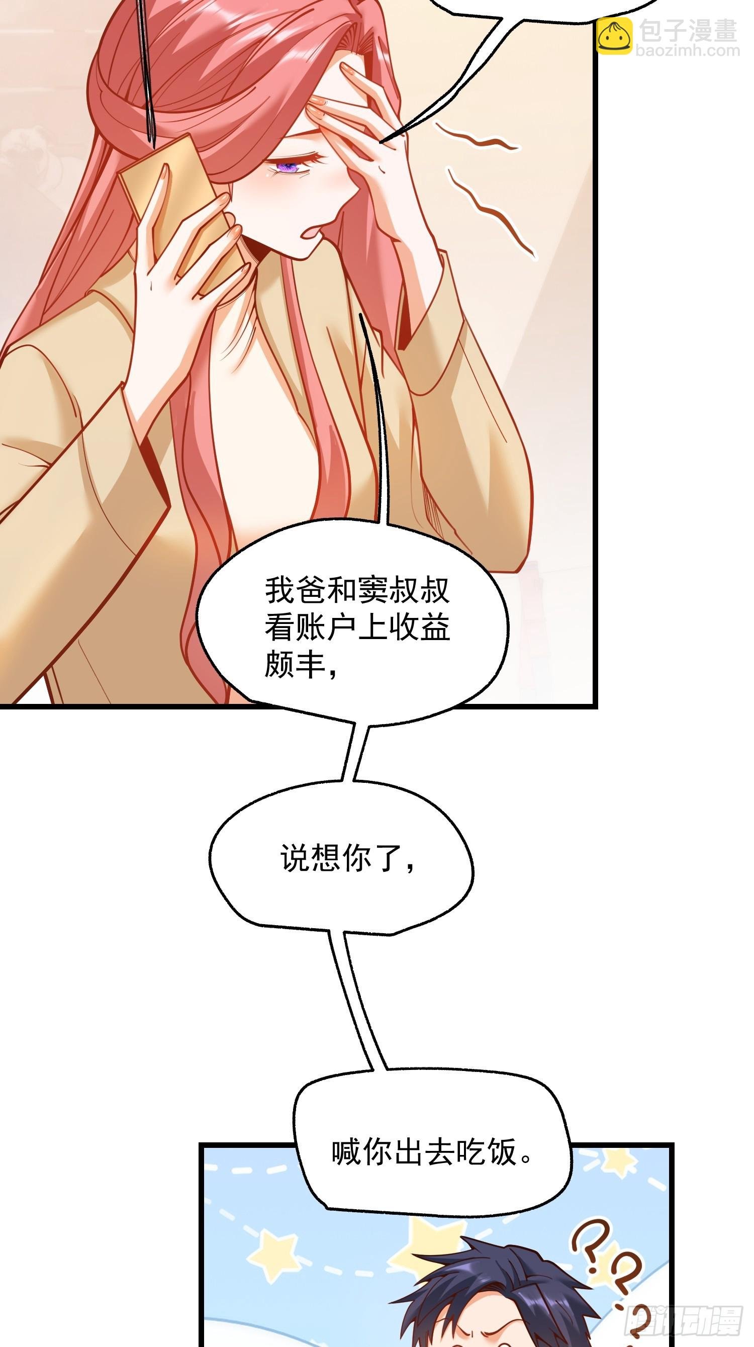 第155话