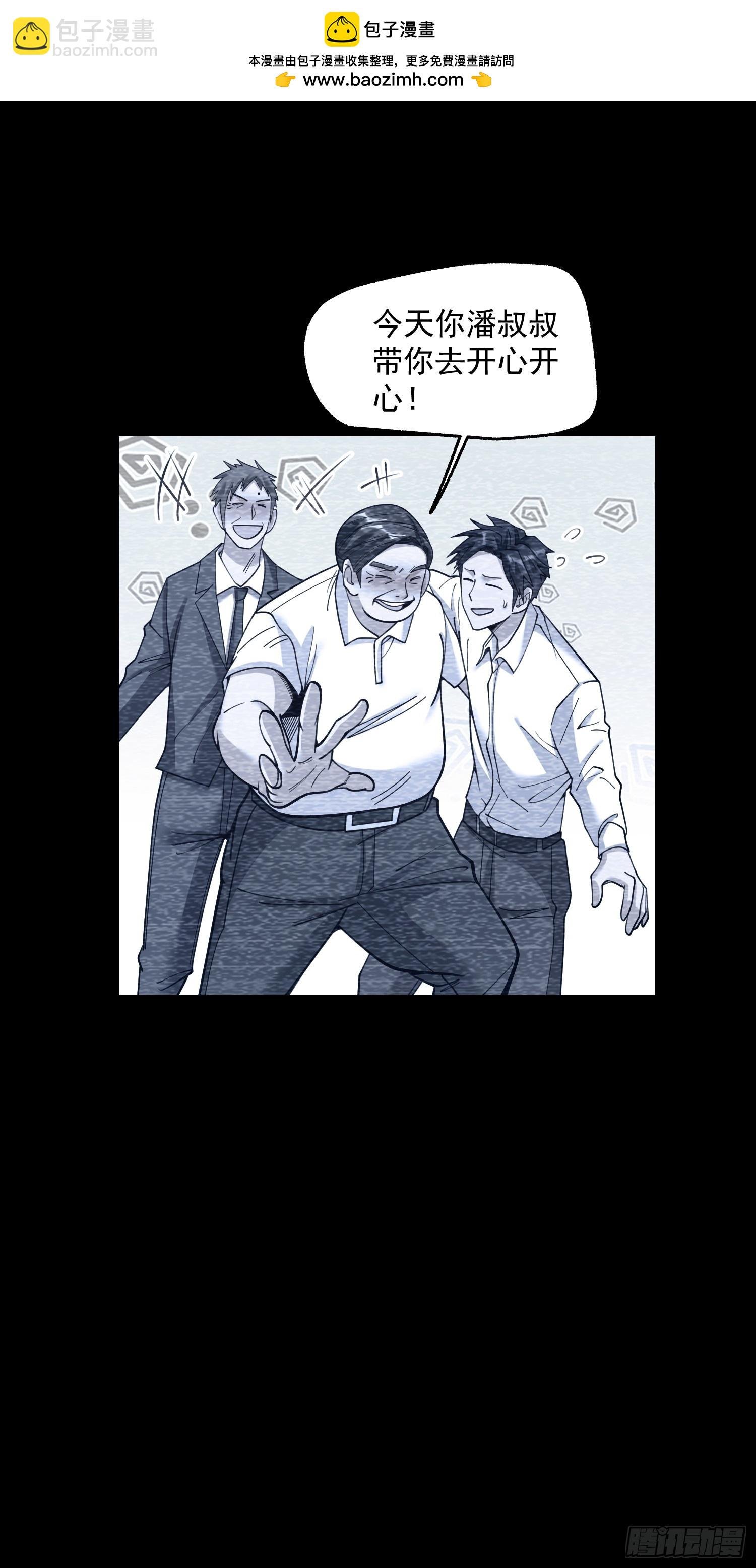 第155话
