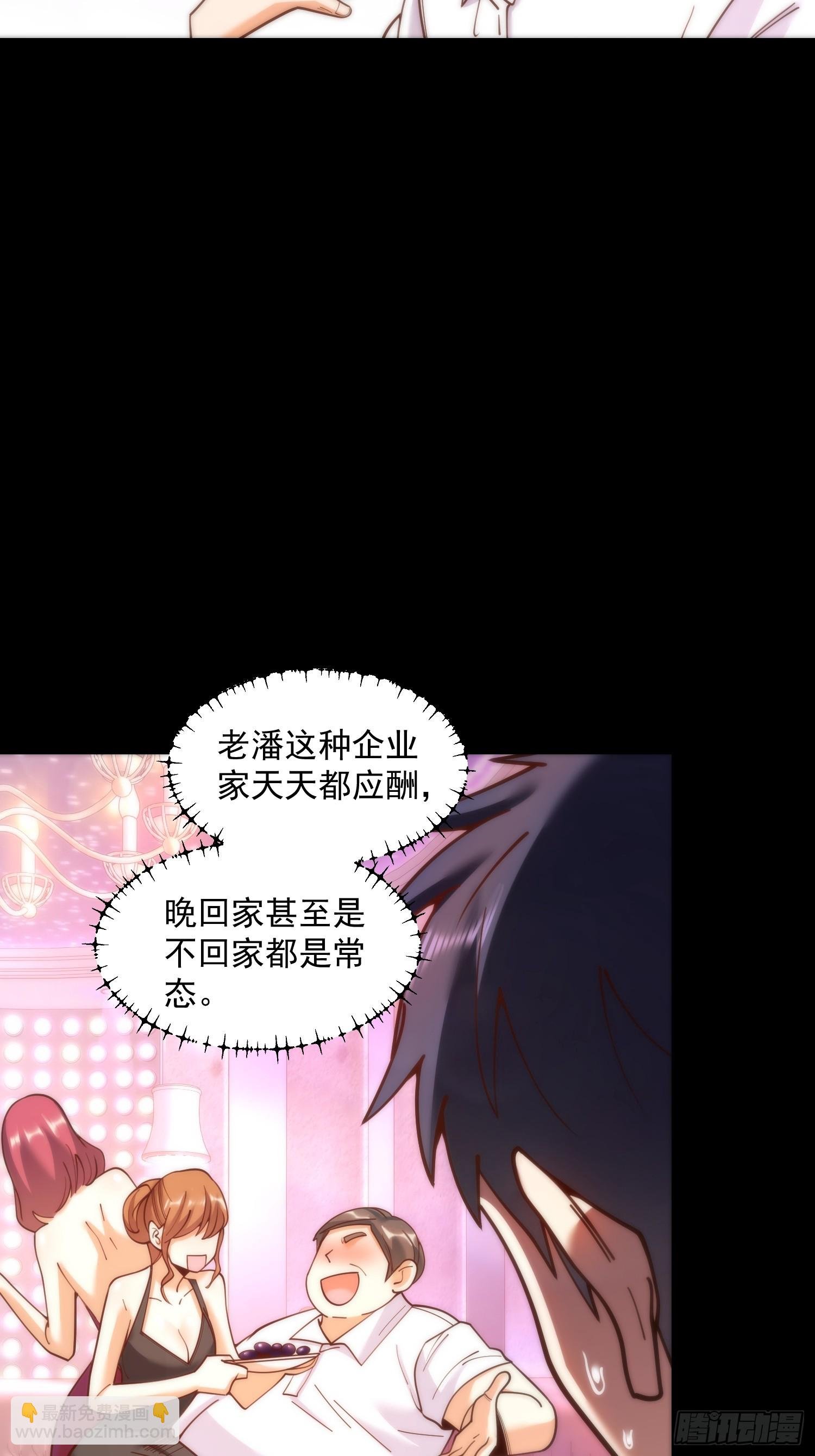 第155话