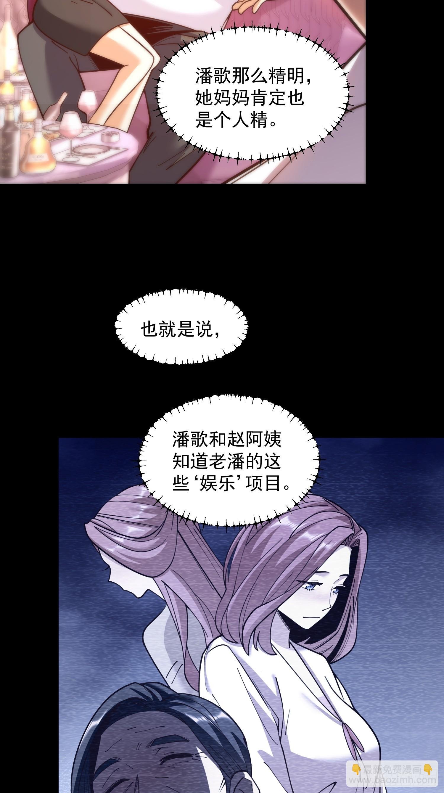 第155话