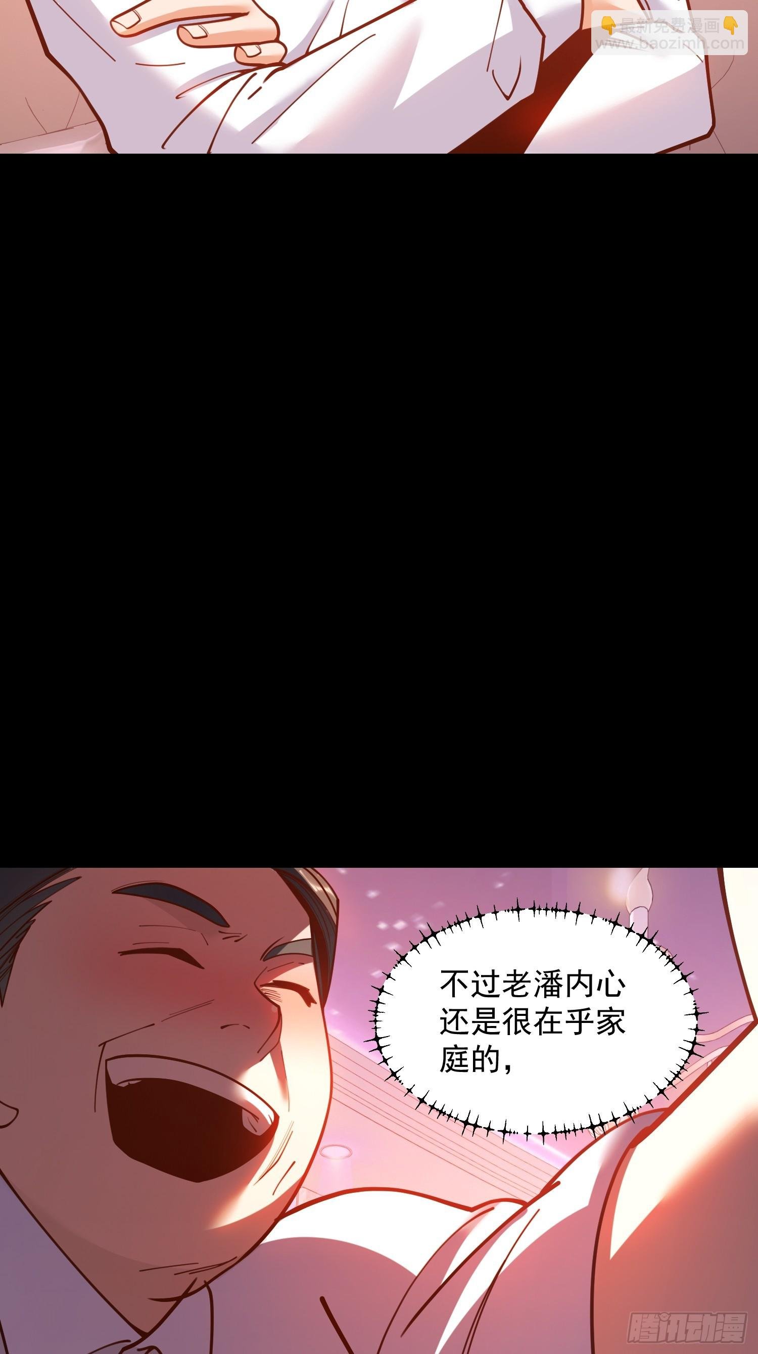第155话