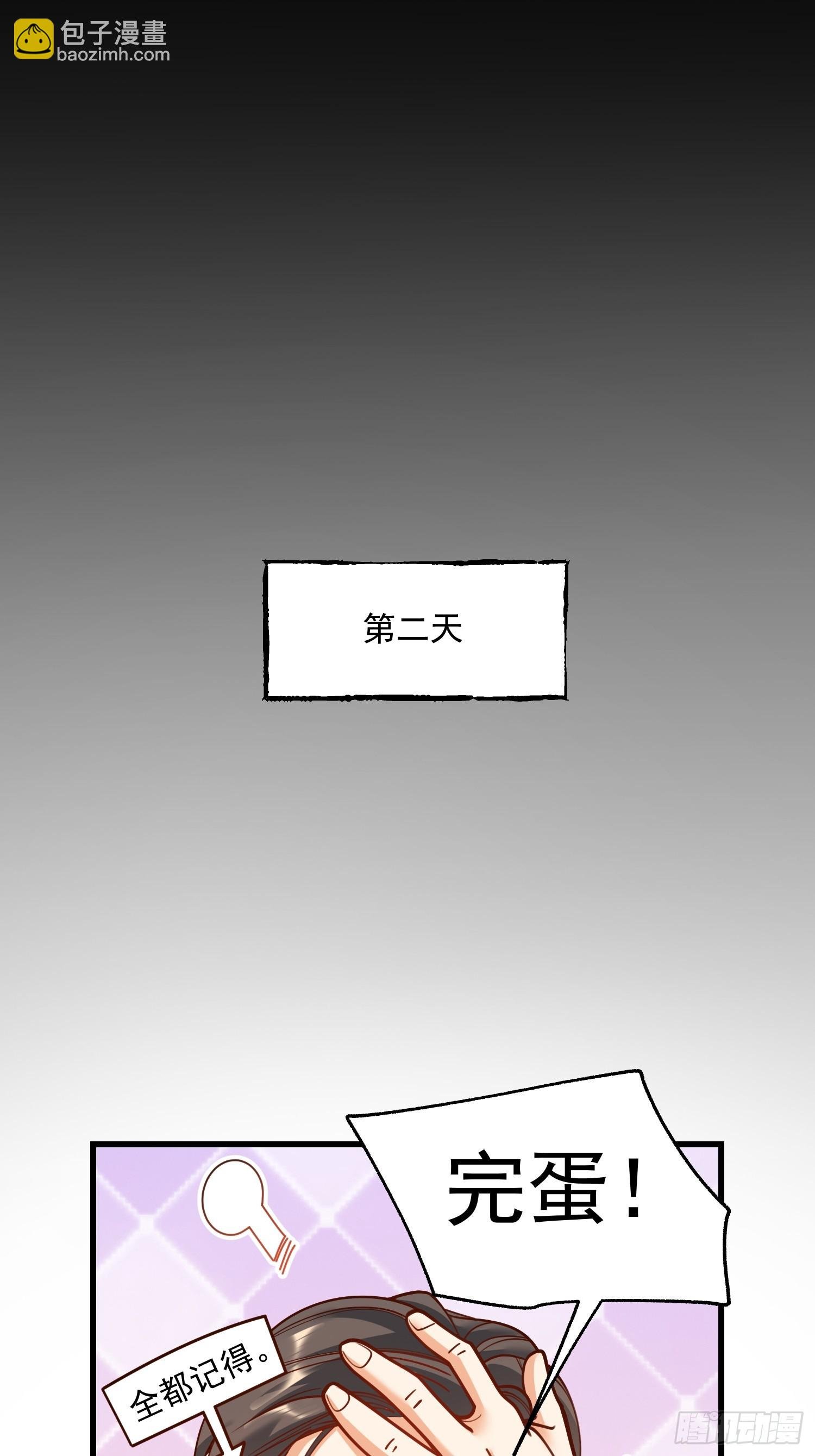 第155话