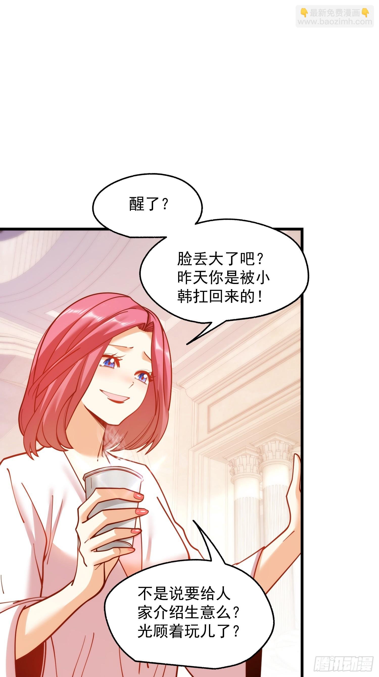 第156话