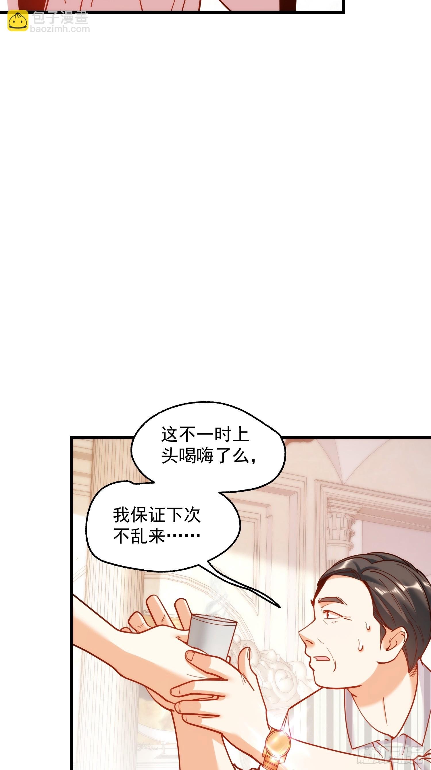 第156话