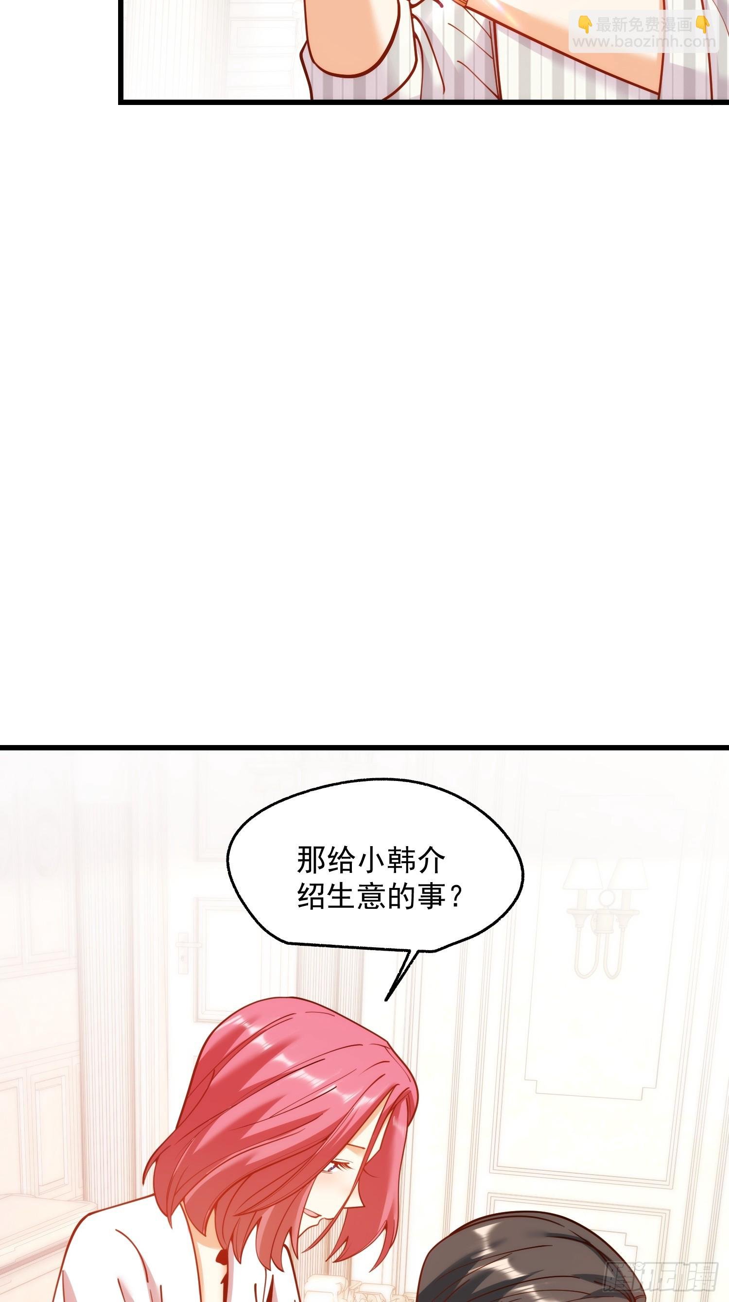 第156话