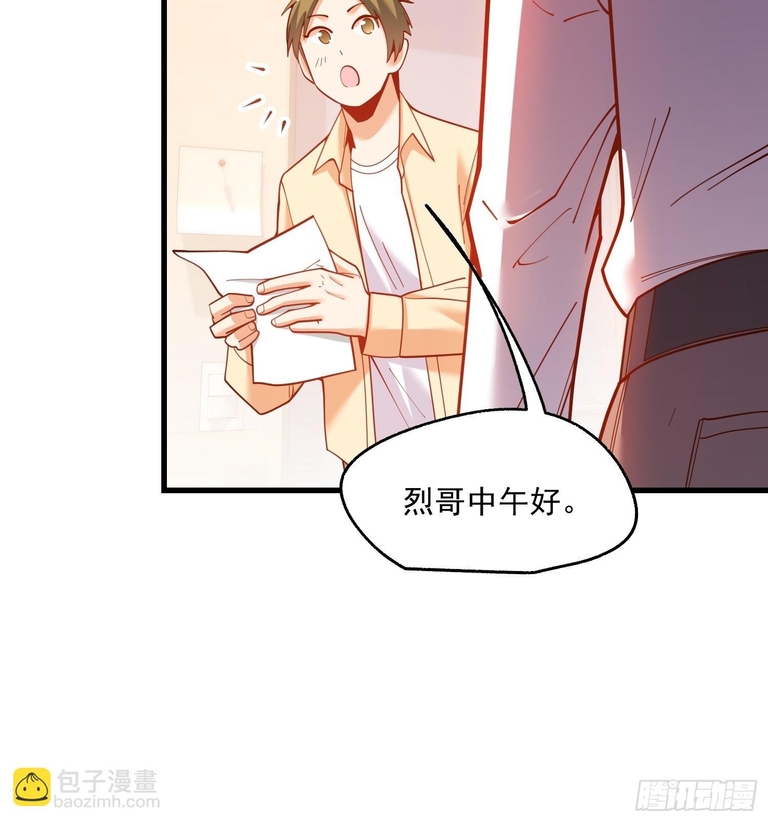 第156话