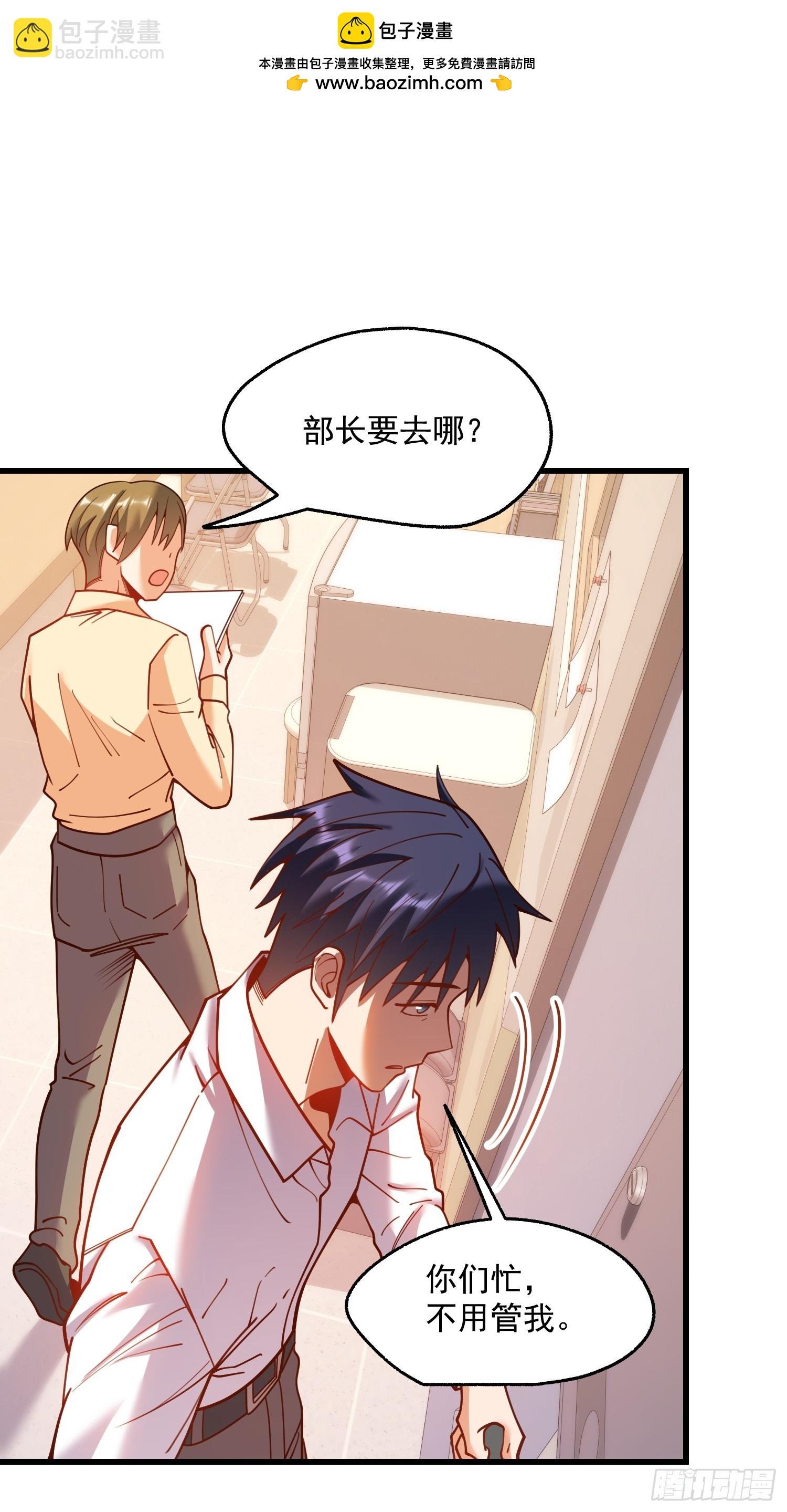 第156话
