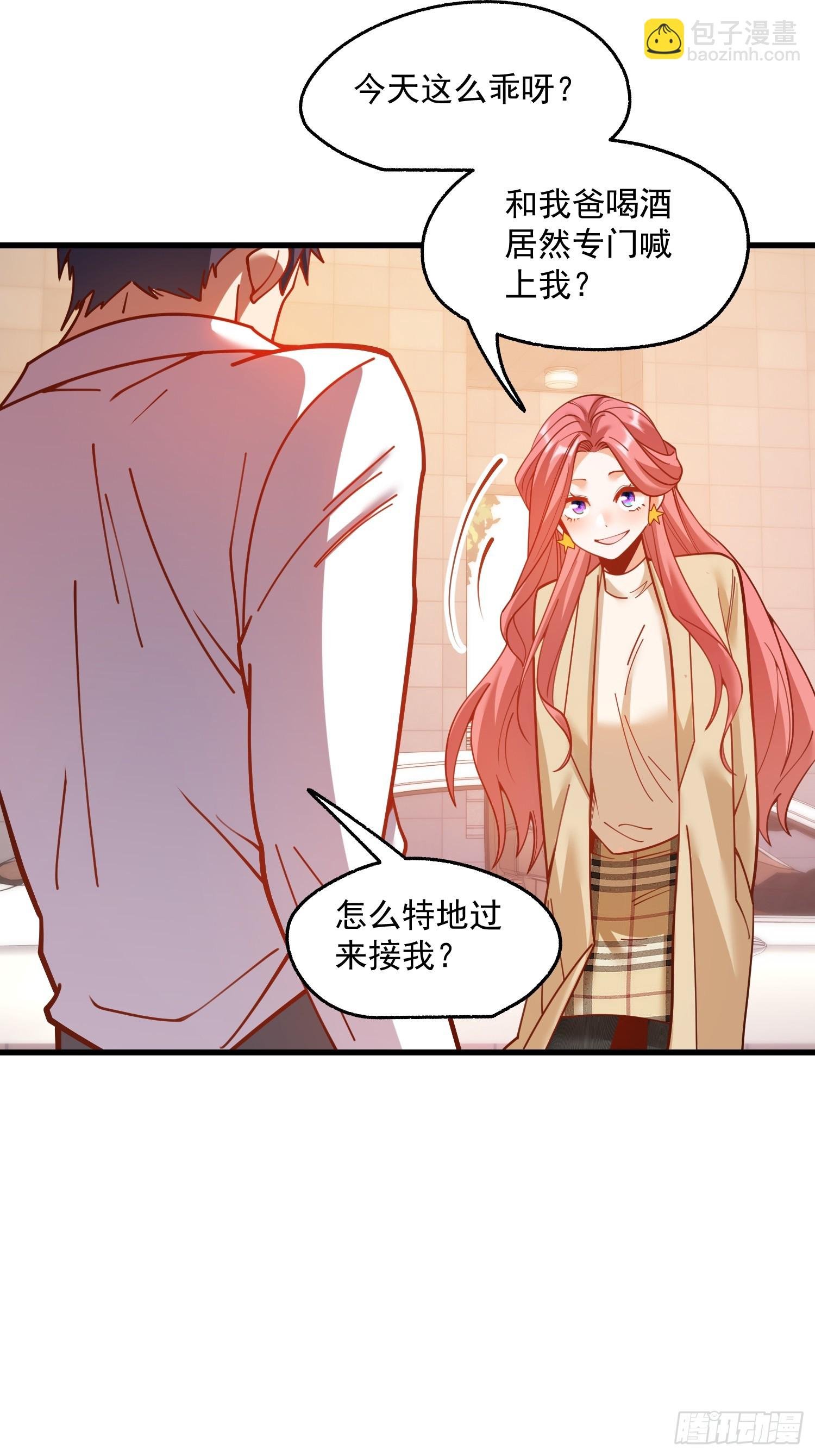第156话