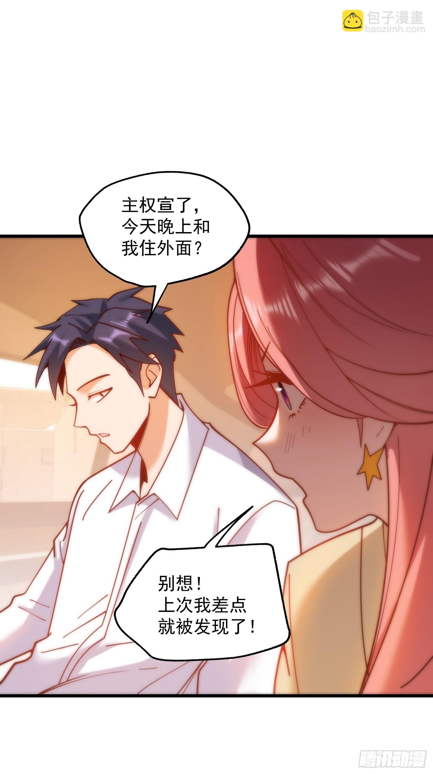 第156话