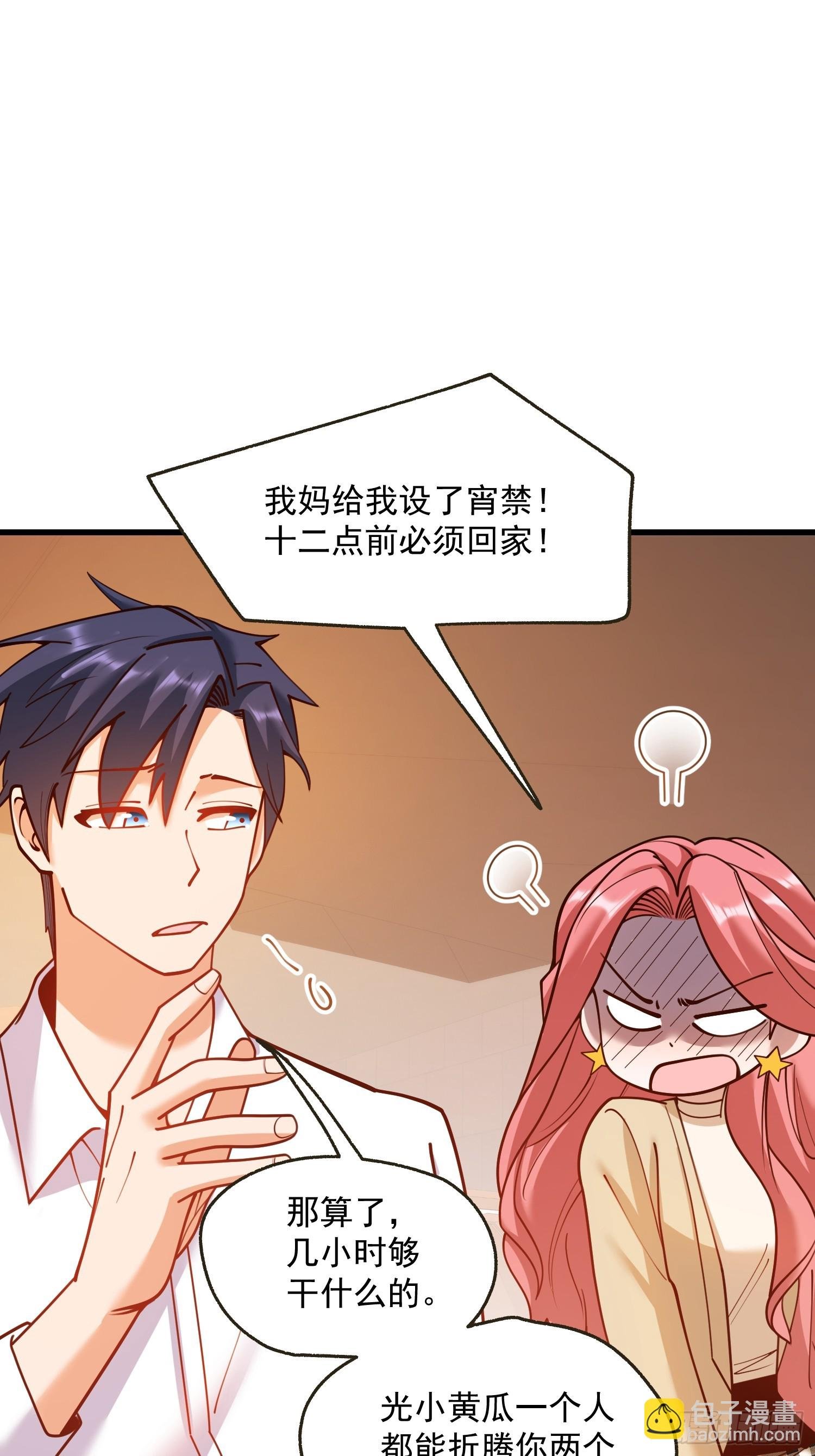第156话