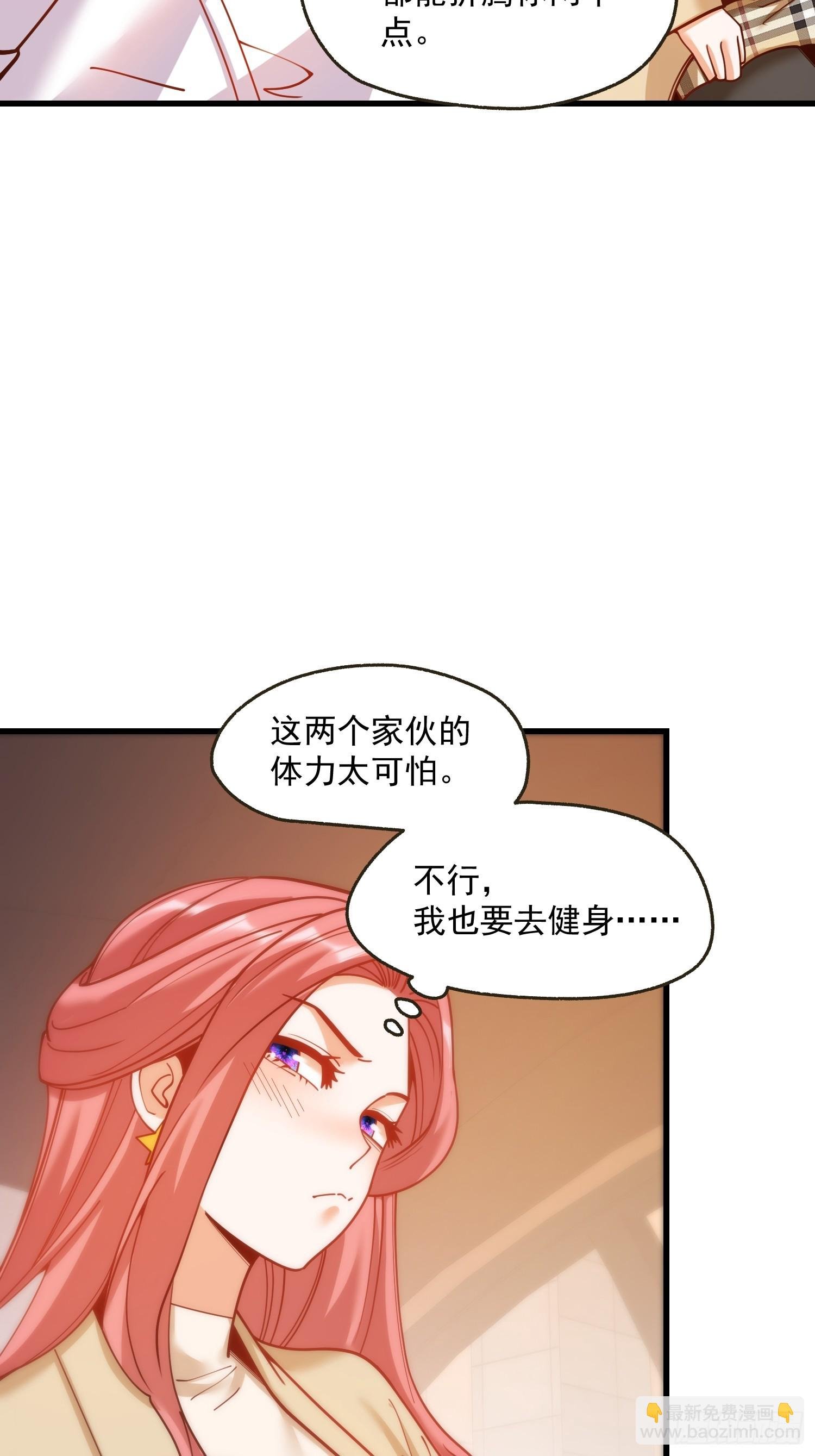 第156话