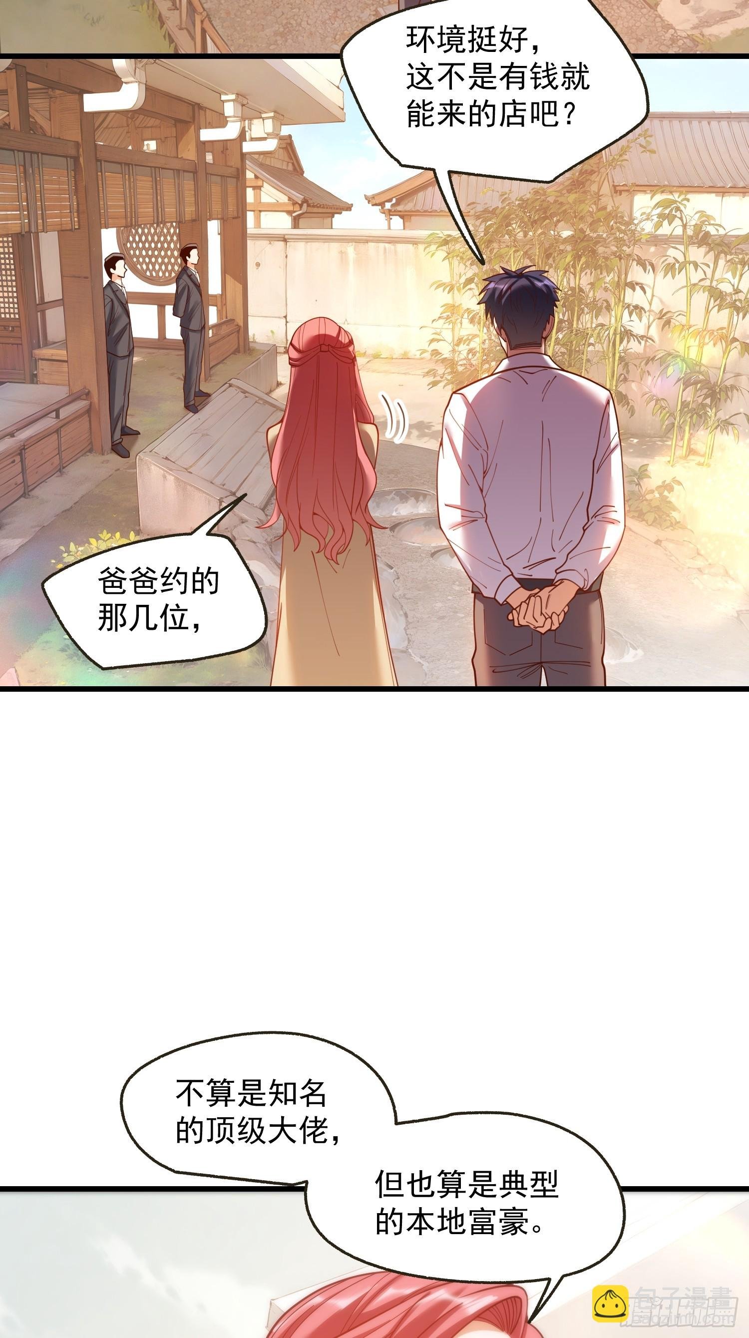 第156话