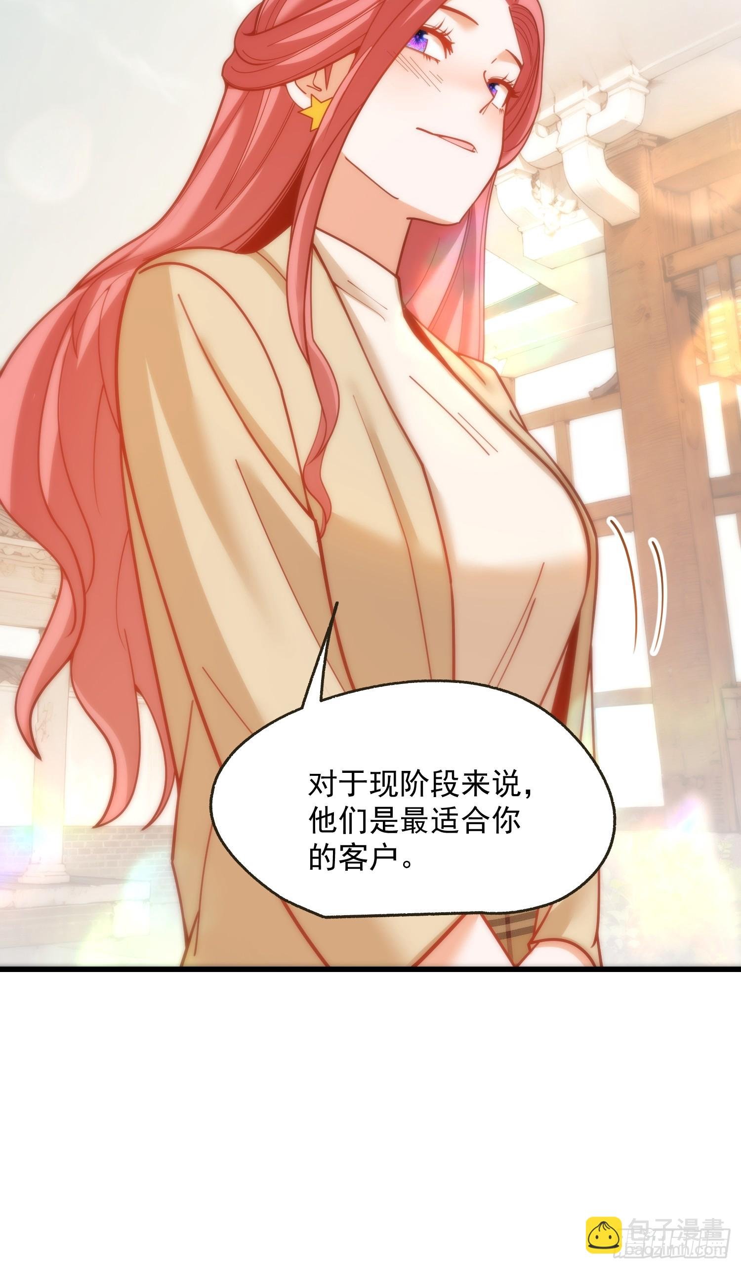 第156话