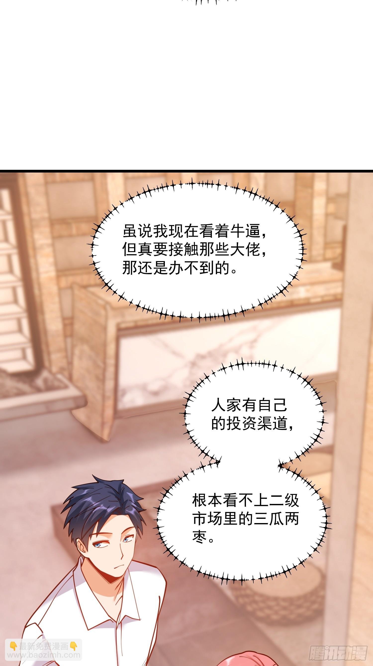 第156话
