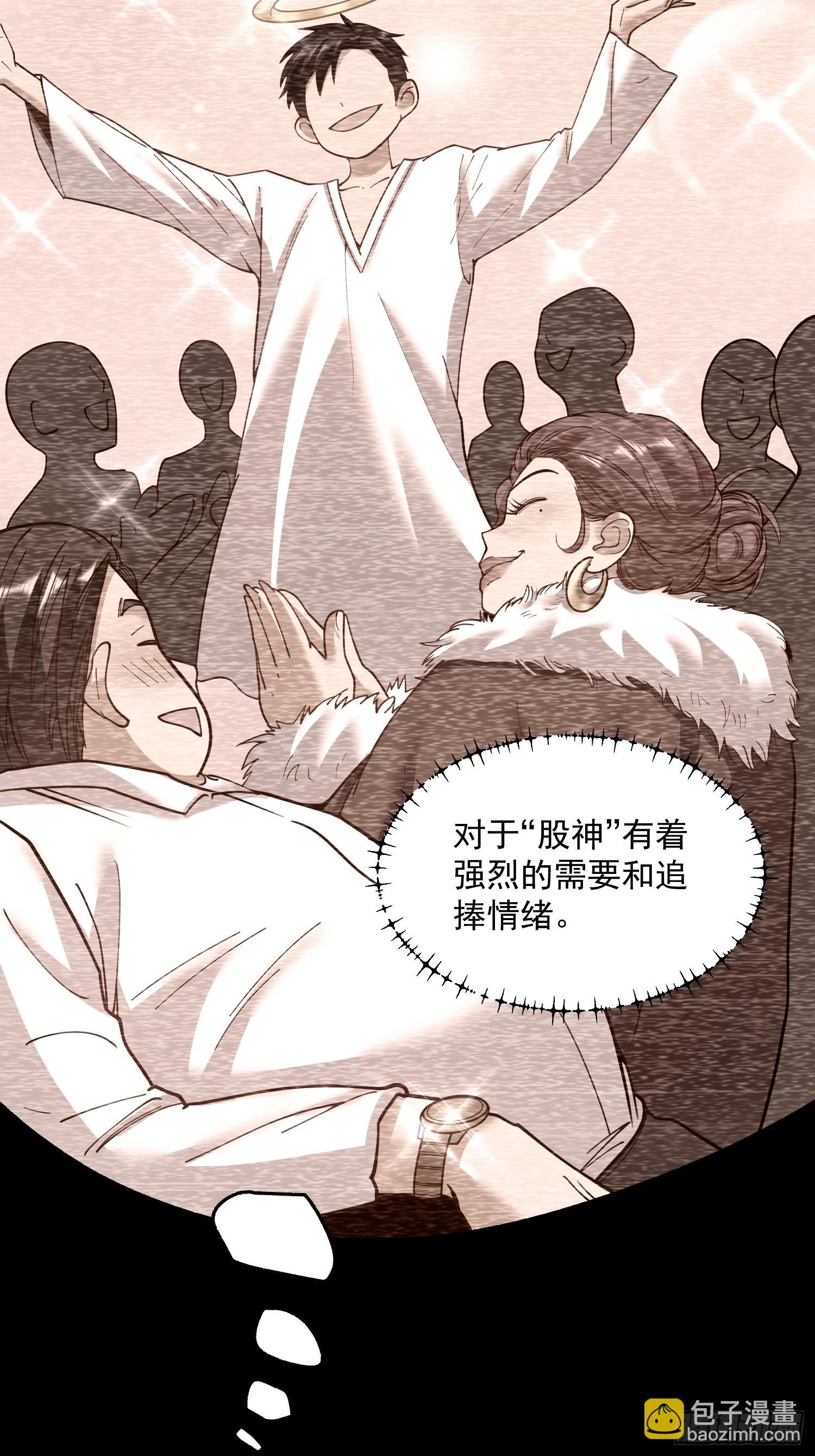 第156话