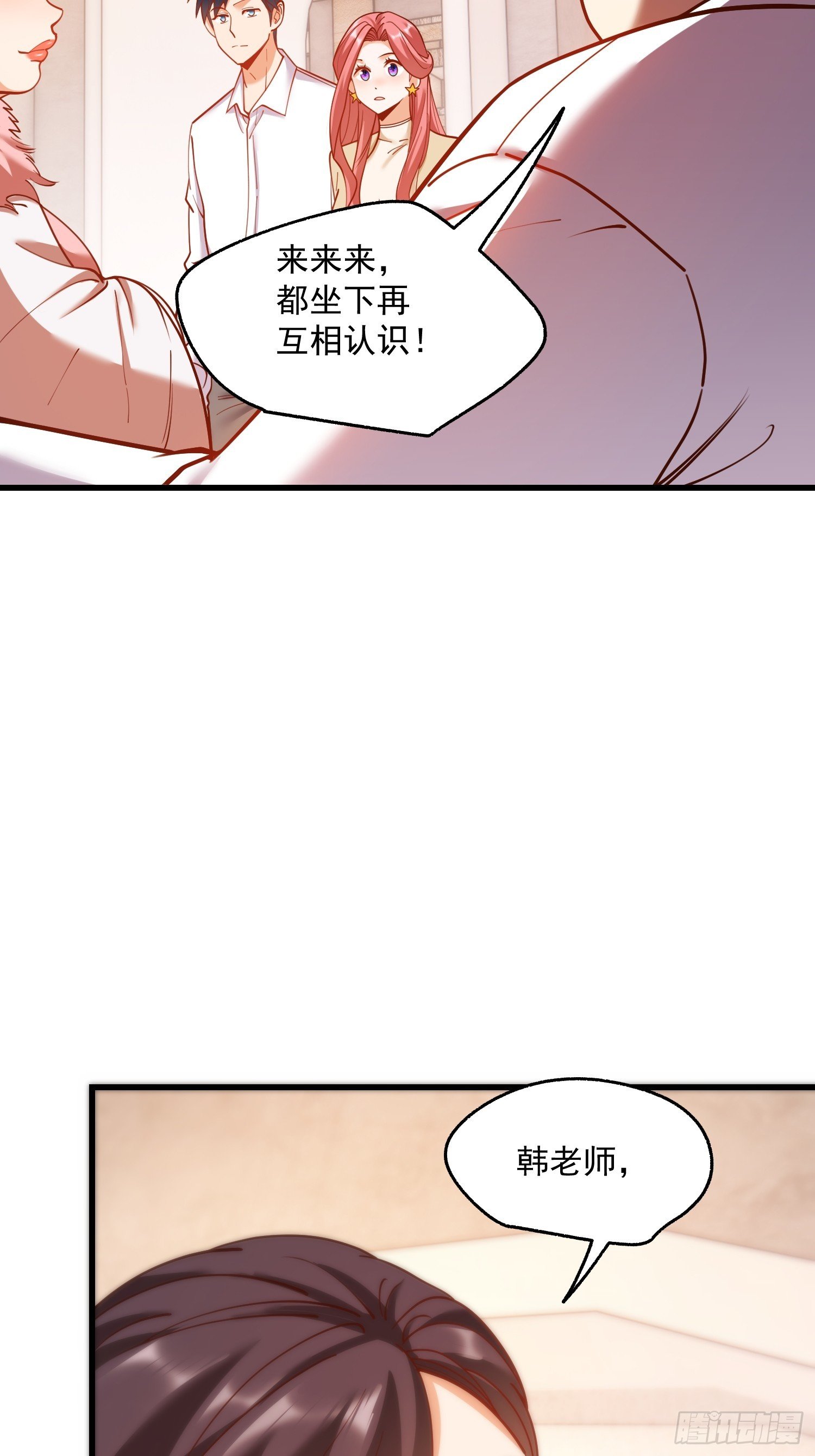 第156话