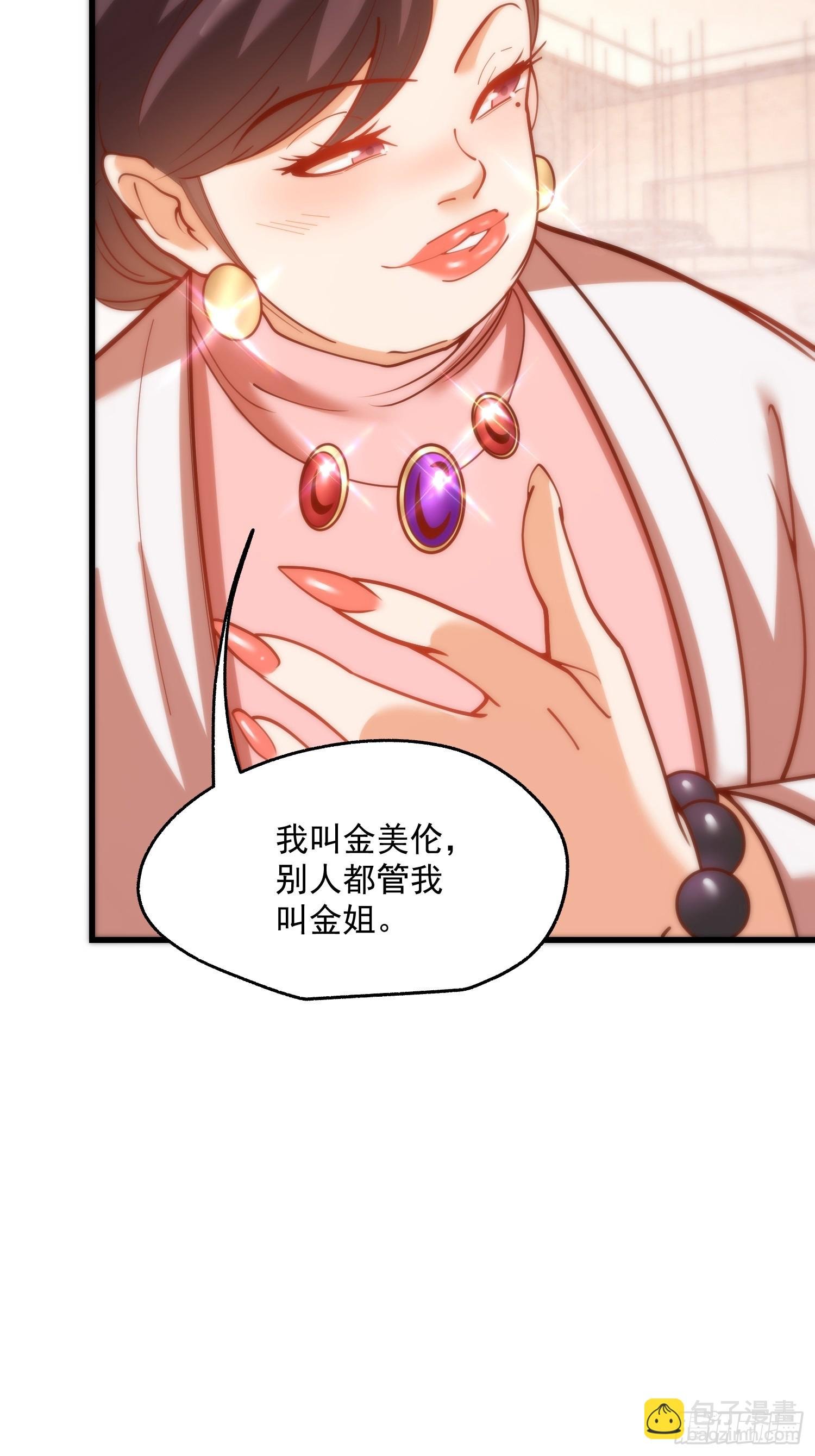 第156话
