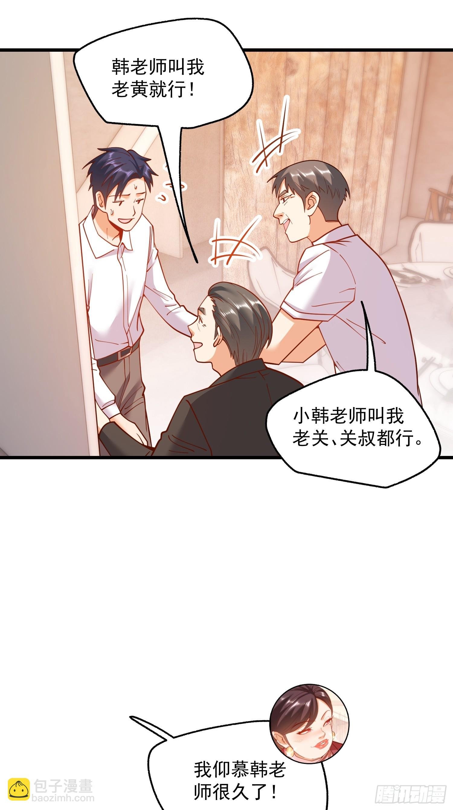 第156话