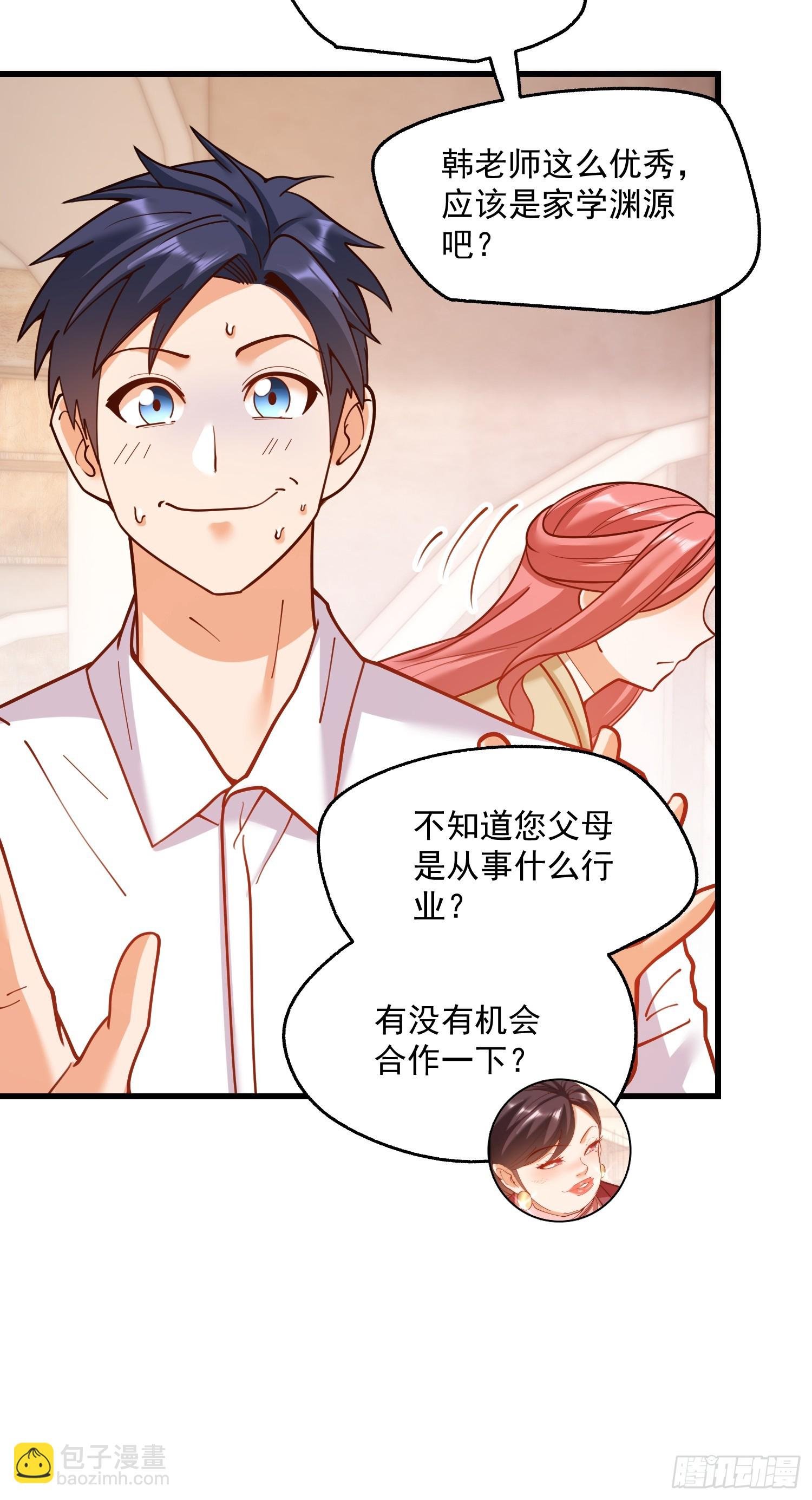 第156话