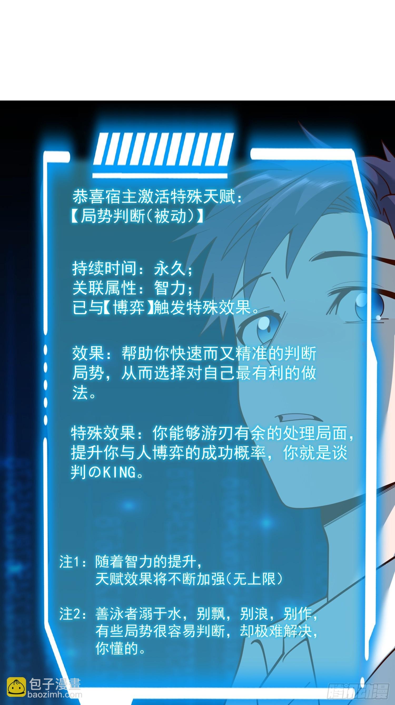 第156话