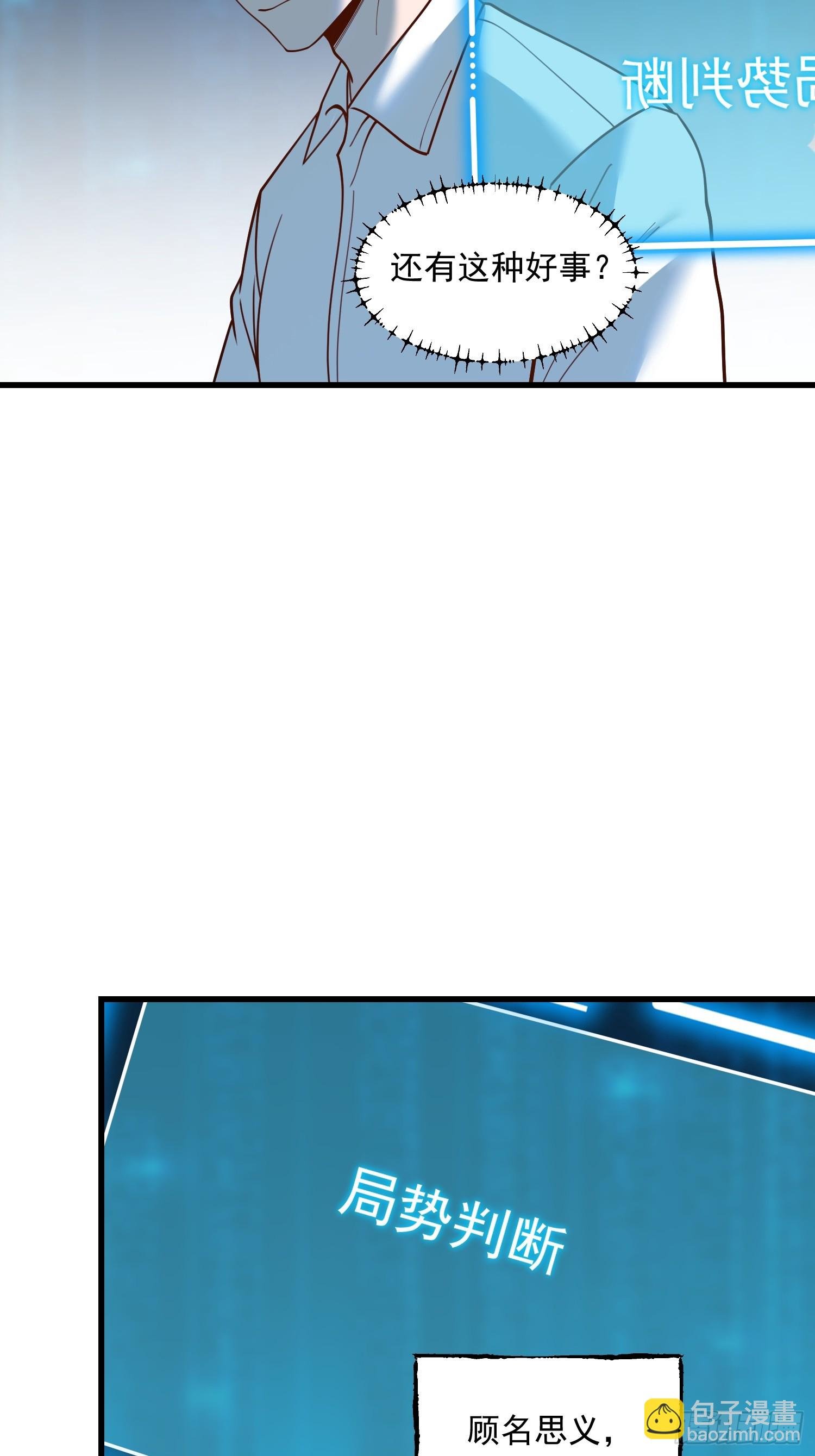 第156话