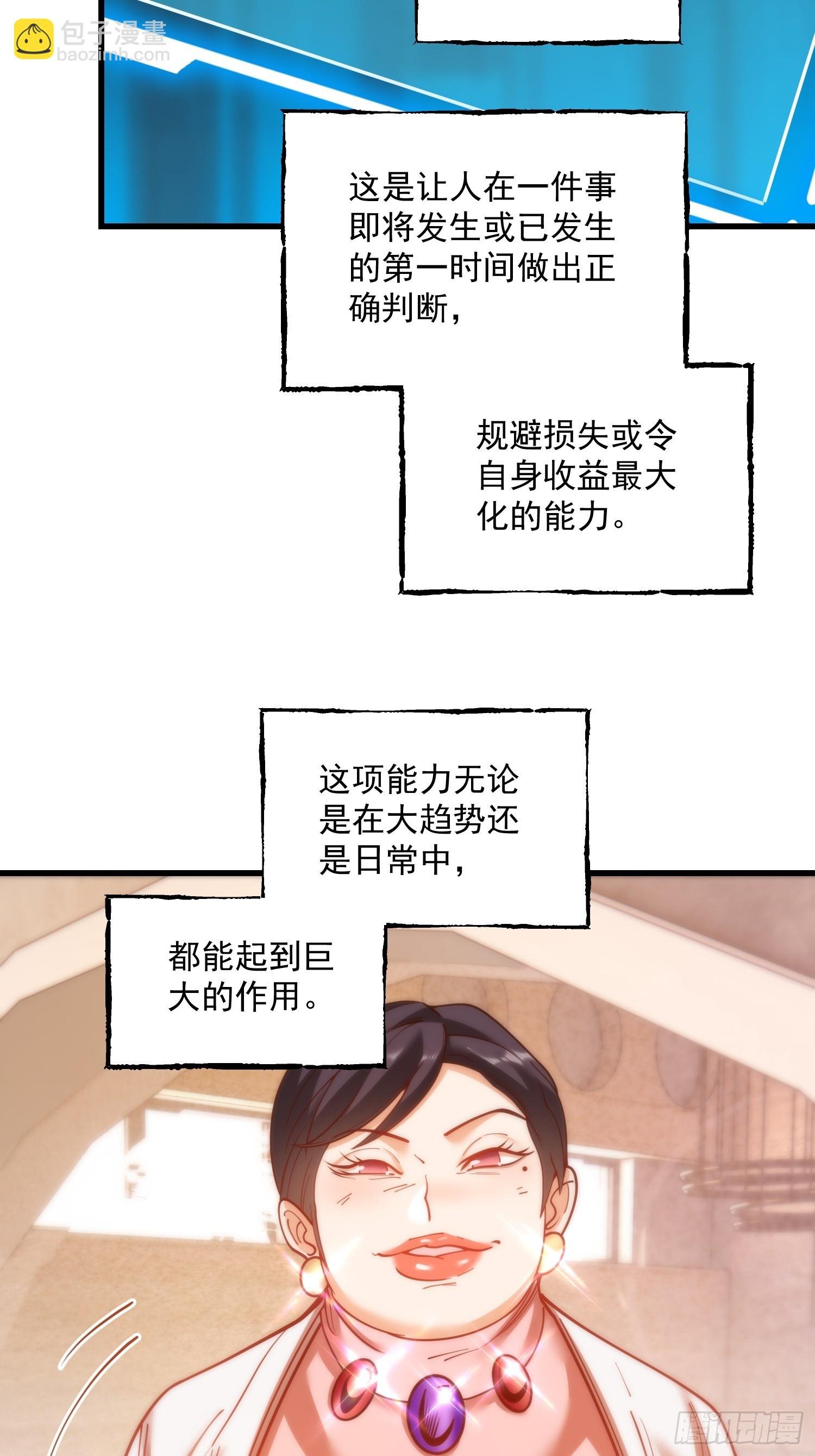 第156话