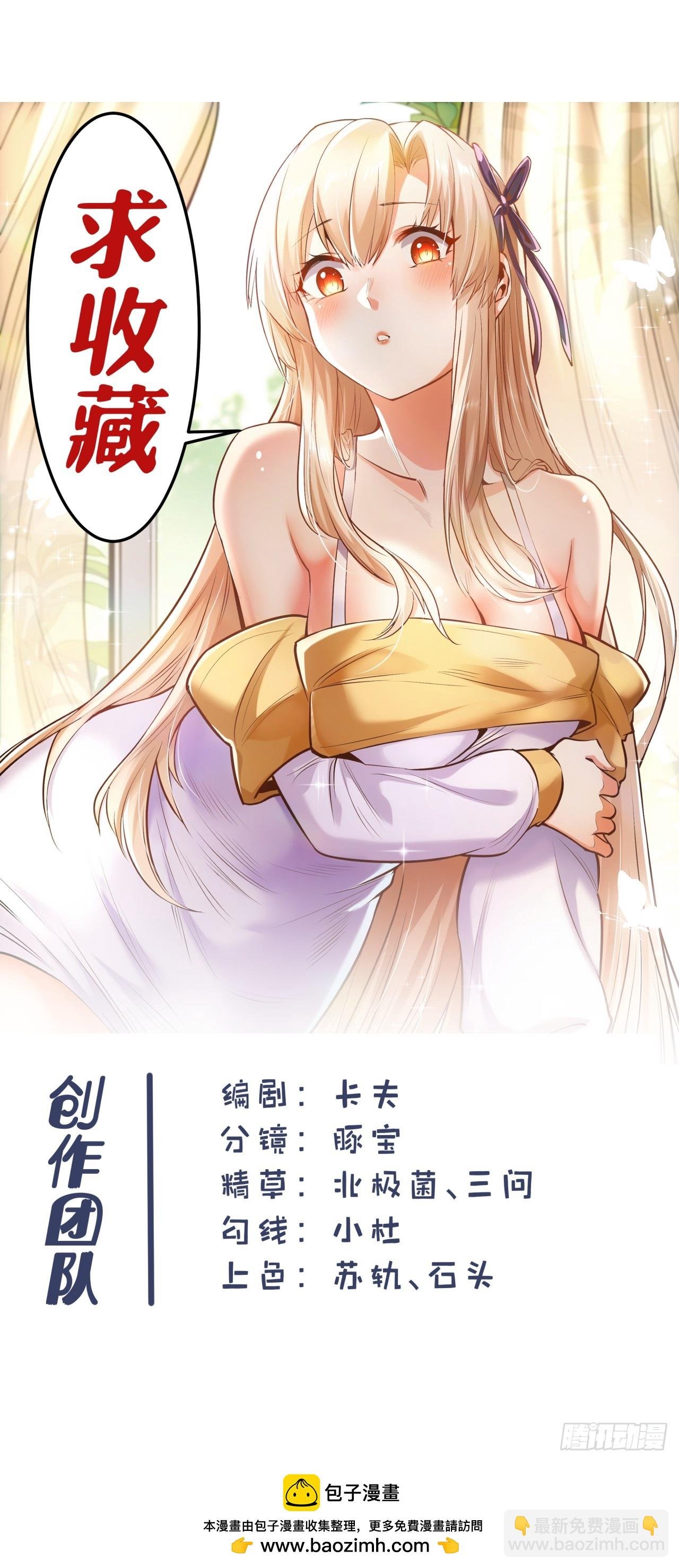 第156话